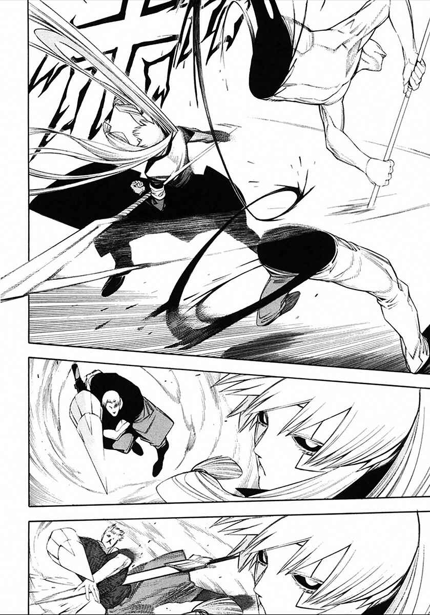-Hitogatana- Chapter 38 - Page 3