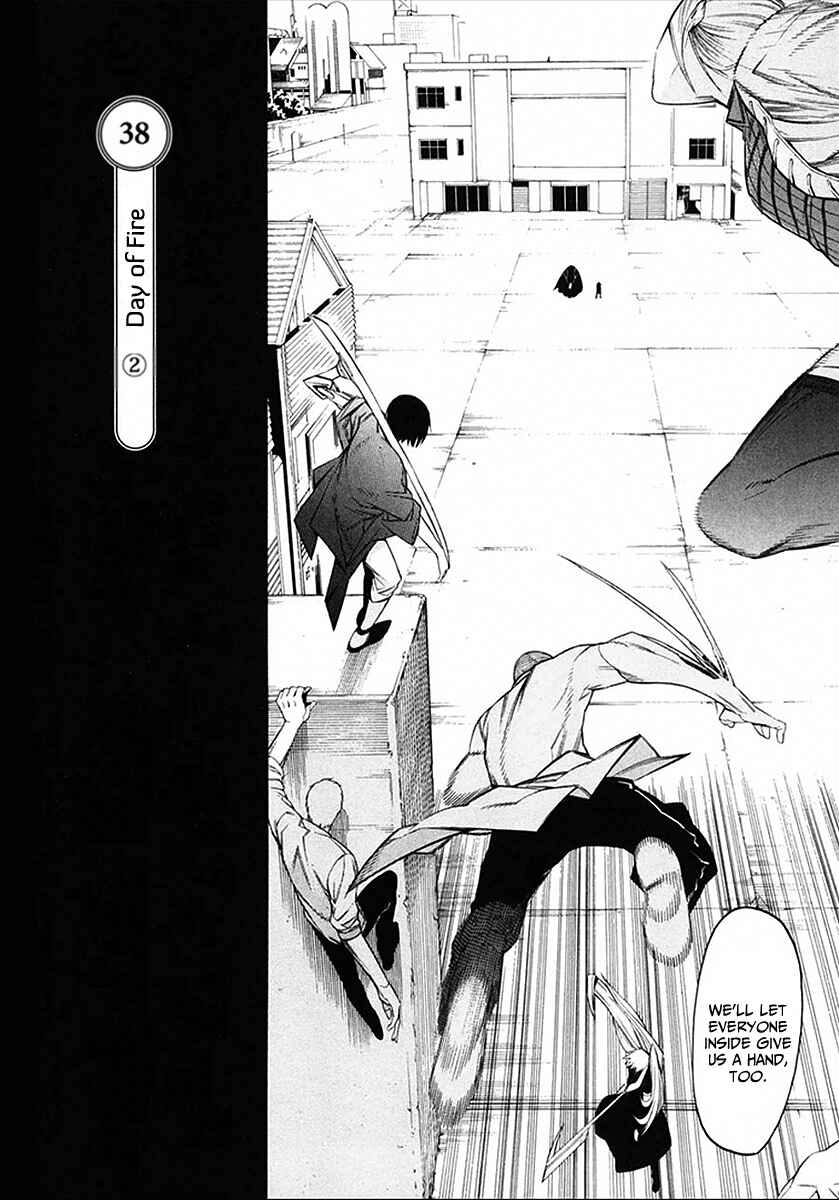 -Hitogatana- Chapter 38 - Page 5