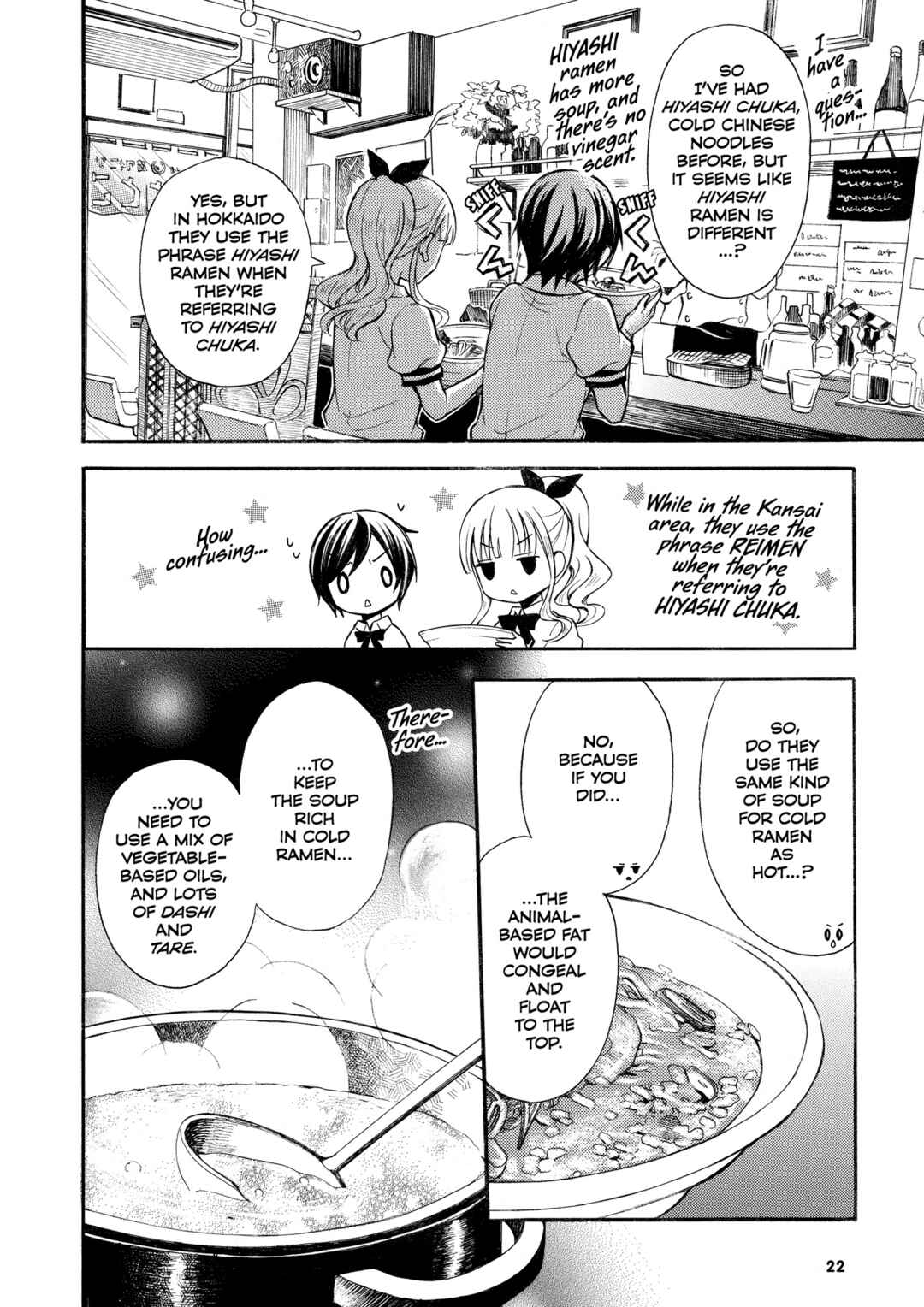Ramen Daisuki Koizumi-san Chapter 11 - Page 10