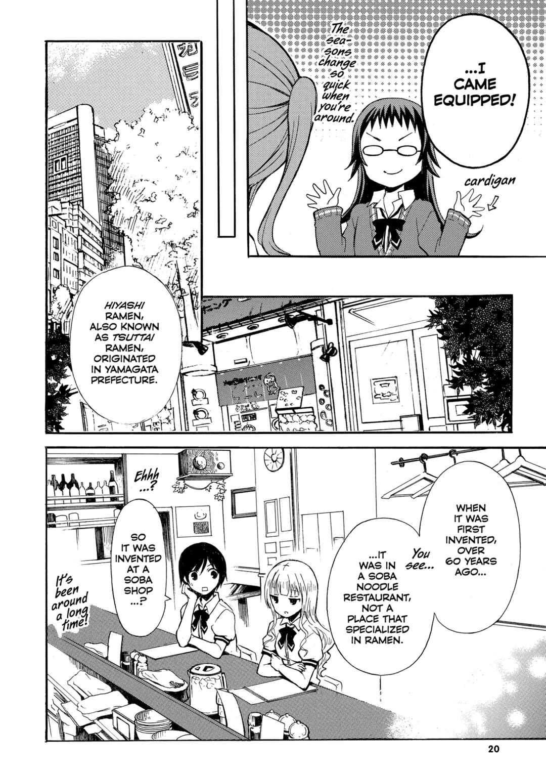 Ramen Daisuki Koizumi-san Chapter 11 - Page 8