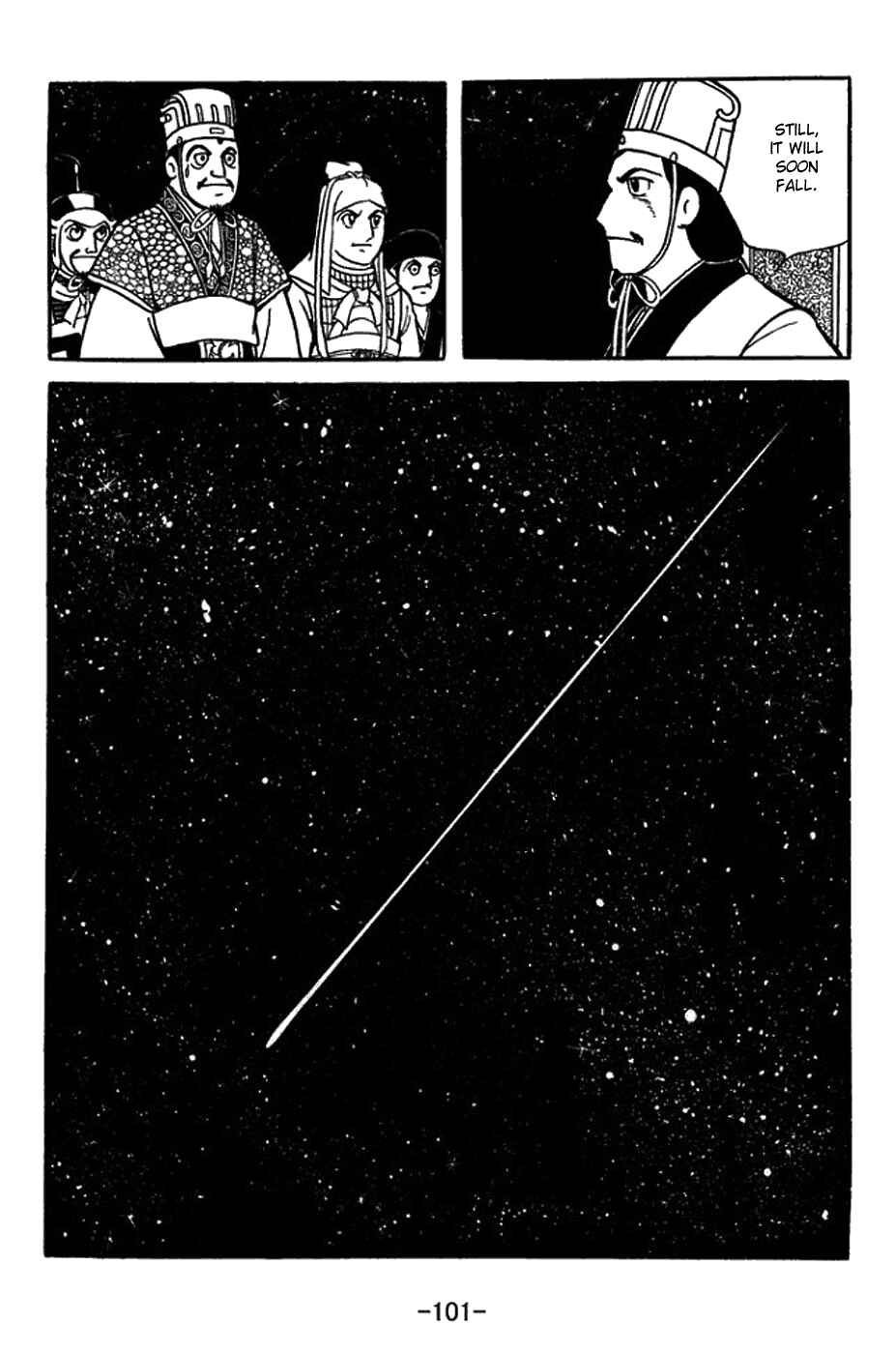 Sangokushi Chapter 421 - Page 15