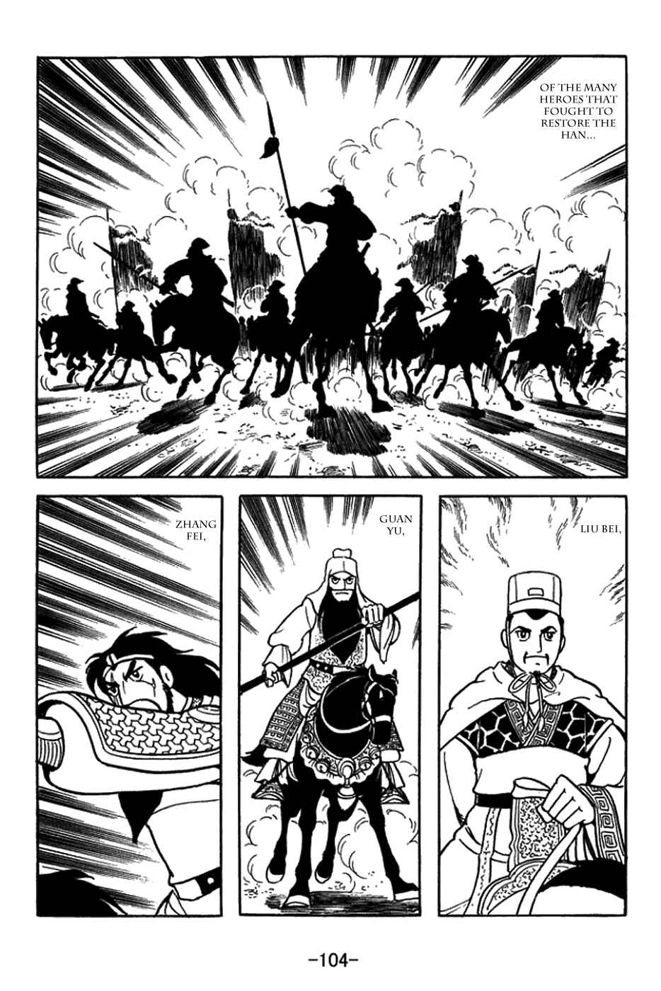 Sangokushi Chapter 421 - Page 18