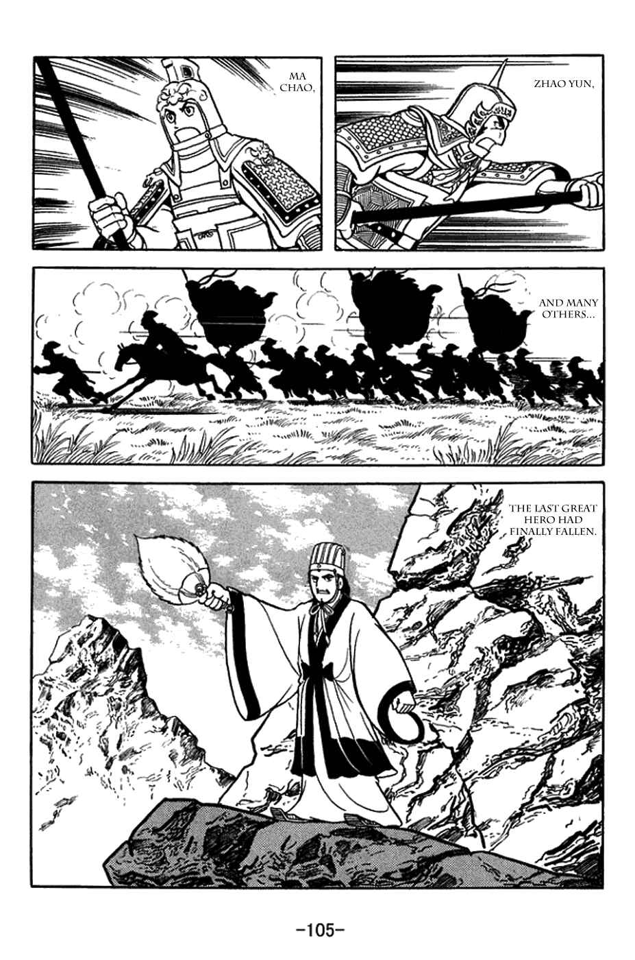 Sangokushi Chapter 421 - Page 19