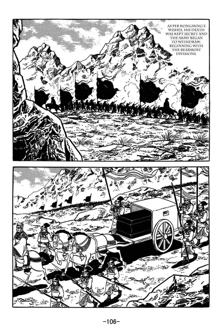 Sangokushi Chapter 421 - Page 20