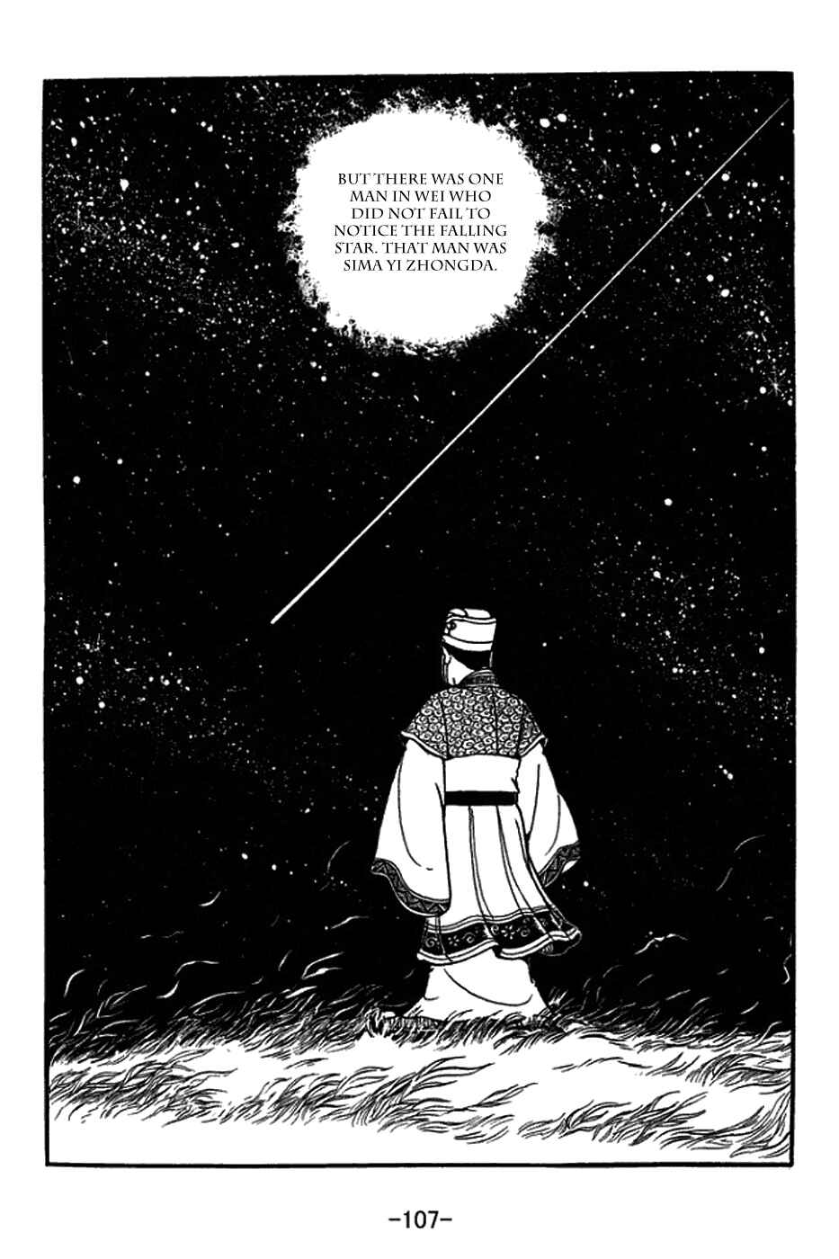 Sangokushi Chapter 421 - Page 21