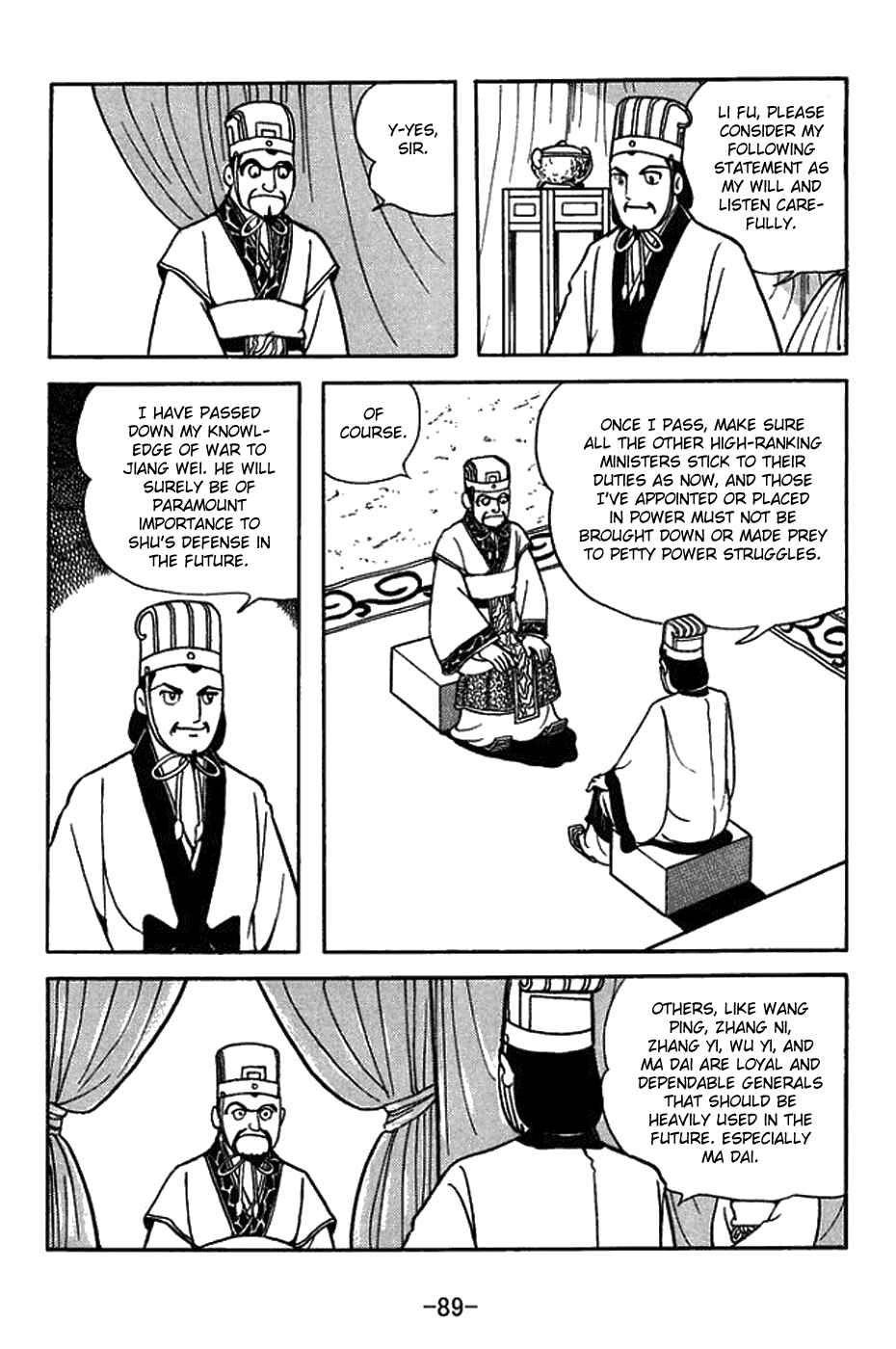 Sangokushi Chapter 421 - Page 3