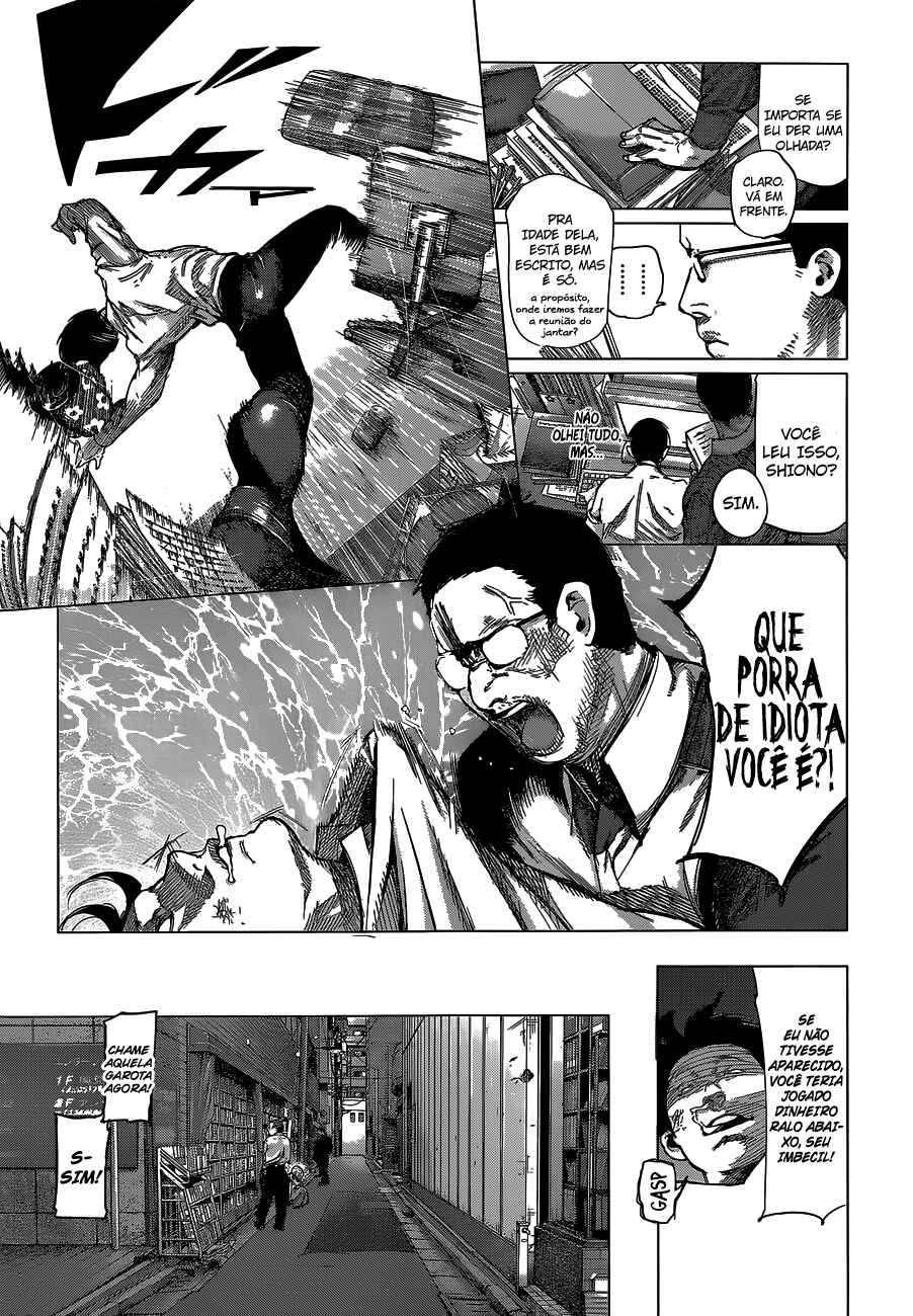 Tokyo Ghoul:re Chapter 62 - Page 5
