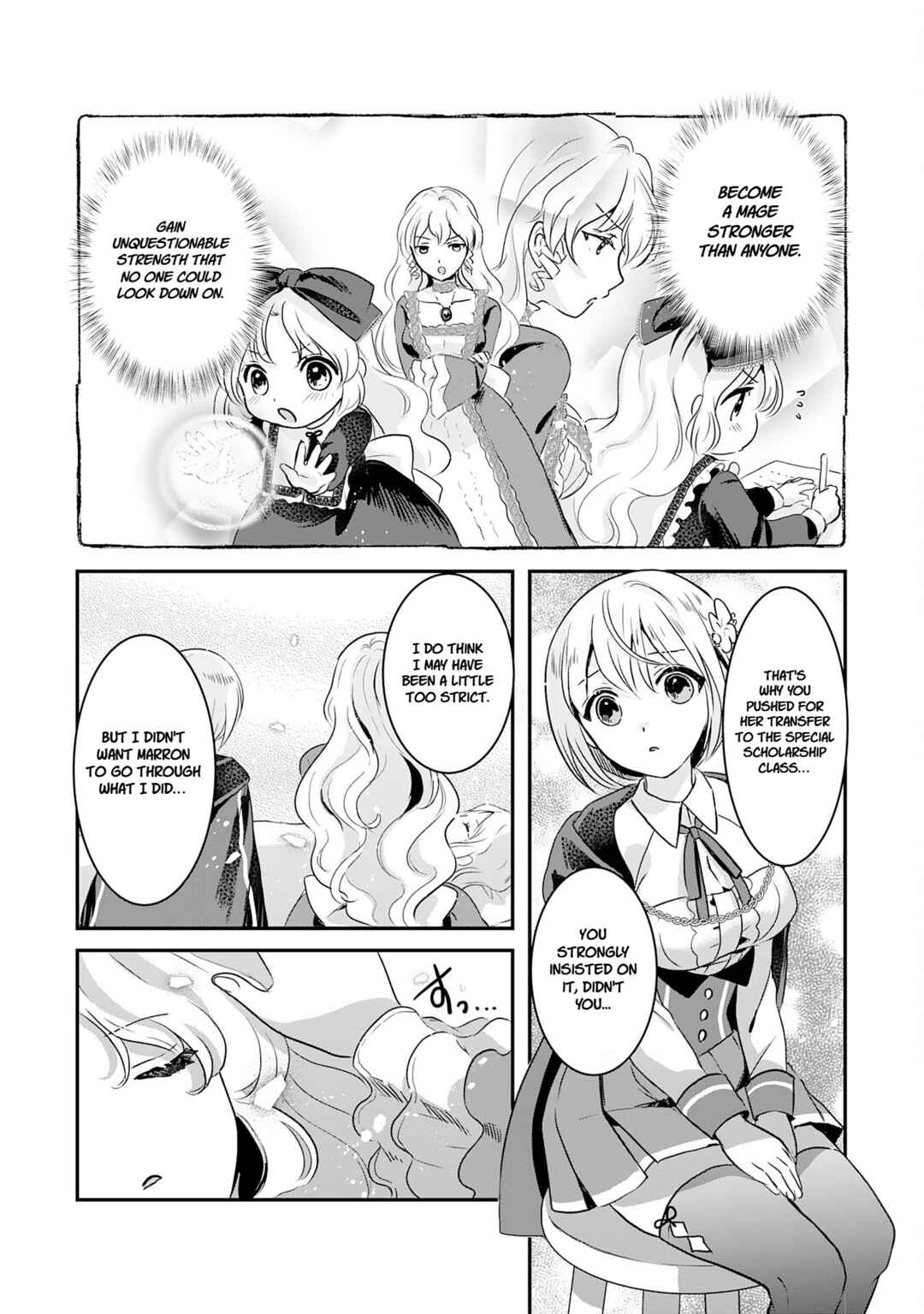 Koun-chi 999 no Watashi, Sokushi Mahou ga Zettai ni Seikou suru no de Sekai Saikyou desu: Mahou-chi 1 de Tsuihousaremashita ga, Kakuritsu Cheat de Moriagaru Chapter 17 - Page 13