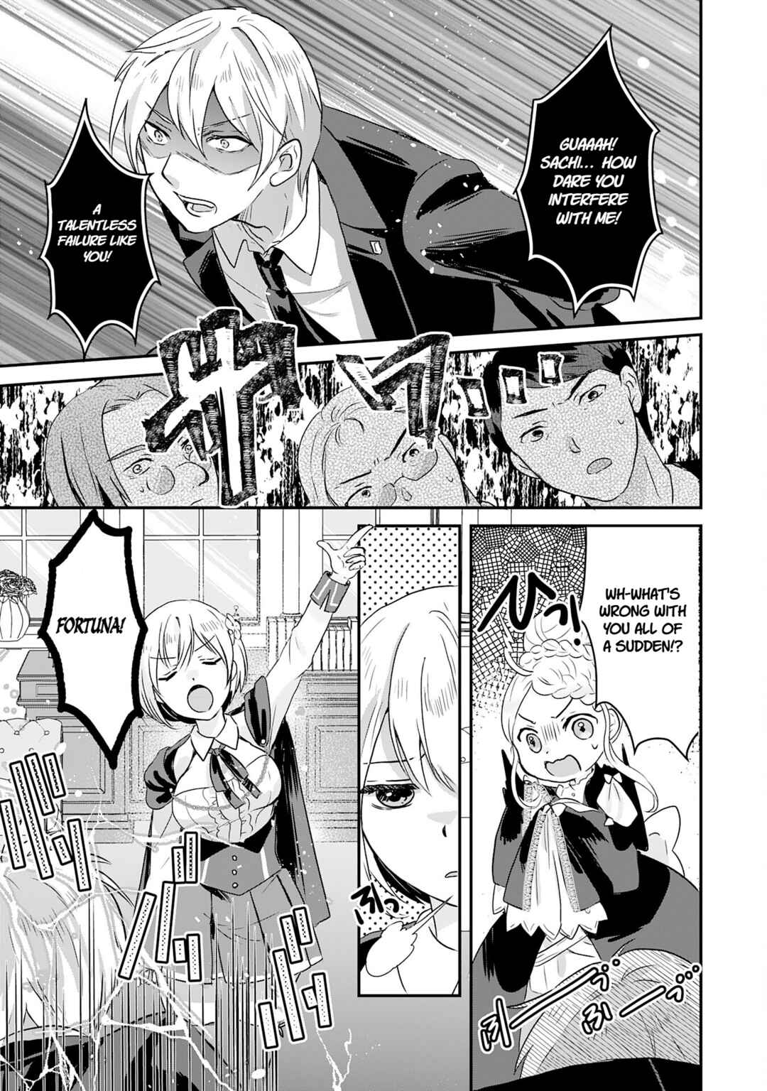 Koun-chi 999 no Watashi, Sokushi Mahou ga Zettai ni Seikou suru no de Sekai Saikyou desu: Mahou-chi 1 de Tsuihousaremashita ga, Kakuritsu Cheat de Moriagaru Chapter 17 - Page 19