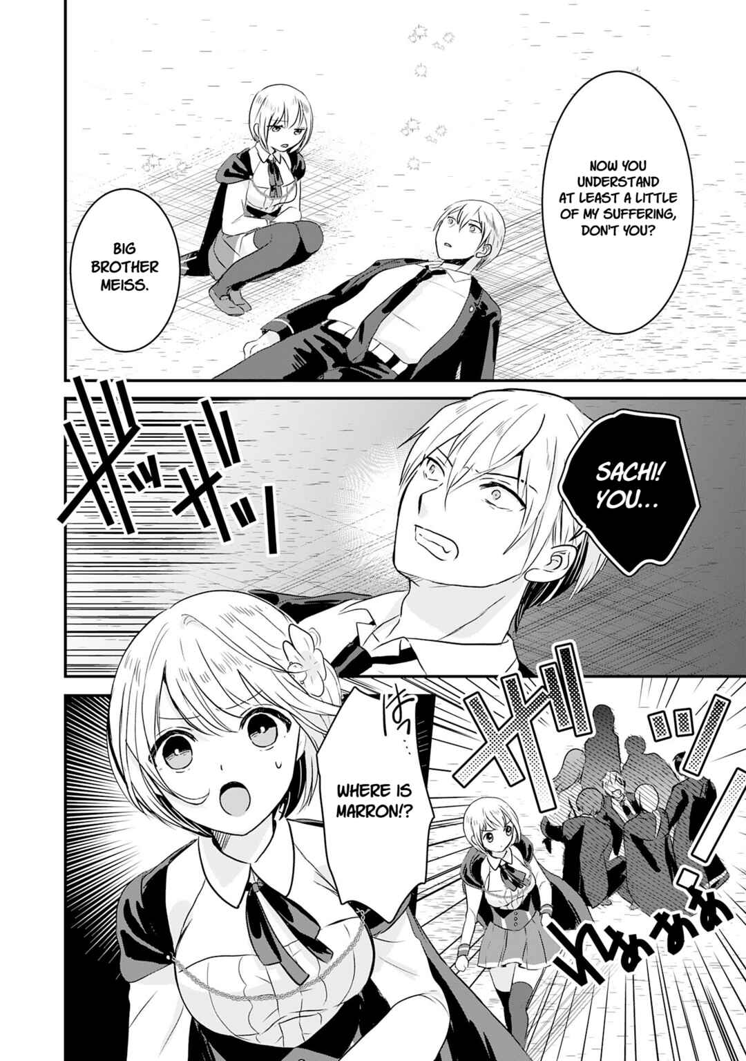 Koun-chi 999 no Watashi, Sokushi Mahou ga Zettai ni Seikou suru no de Sekai Saikyou desu: Mahou-chi 1 de Tsuihousaremashita ga, Kakuritsu Cheat de Moriagaru Chapter 17 - Page 2