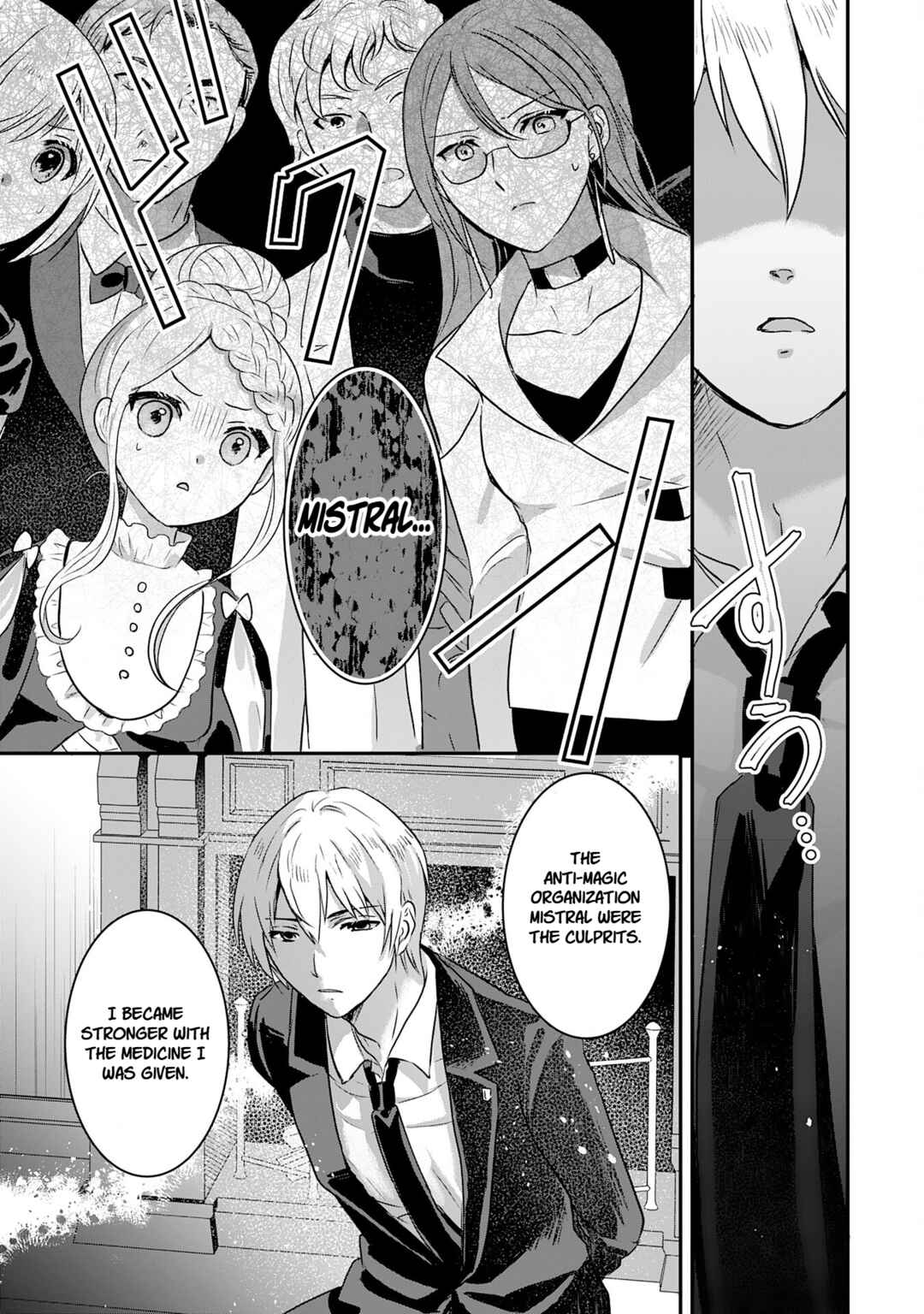 Koun-chi 999 no Watashi, Sokushi Mahou ga Zettai ni Seikou suru no de Sekai Saikyou desu: Mahou-chi 1 de Tsuihousaremashita ga, Kakuritsu Cheat de Moriagaru Chapter 17 - Page 23