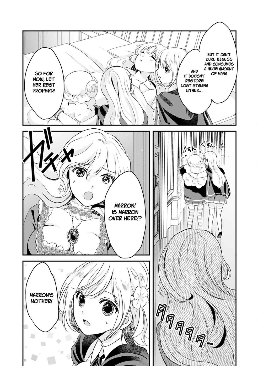 Koun-chi 999 no Watashi, Sokushi Mahou ga Zettai ni Seikou suru no de Sekai Saikyou desu: Mahou-chi 1 de Tsuihousaremashita ga, Kakuritsu Cheat de Moriagaru Chapter 17 - Page 7