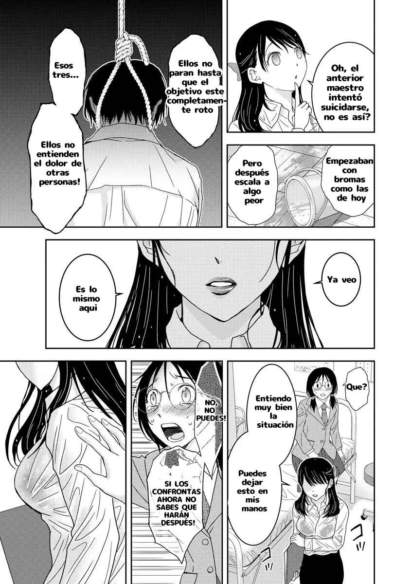 Koakuma Kyoushi Psycho Chapter 2 - Page 12