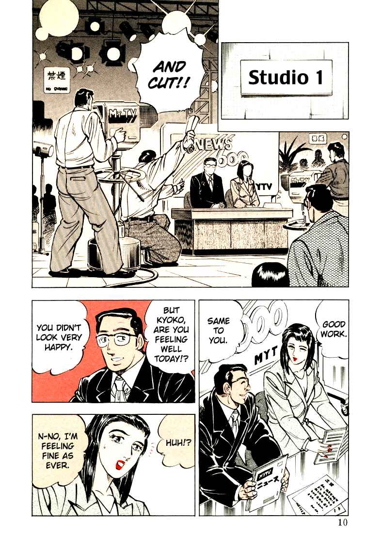 Sora Yori Takaku Chapter 27 - Page 10