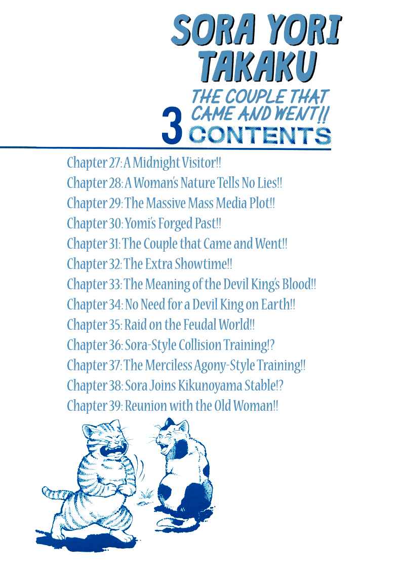 Sora Yori Takaku Chapter 27 - Page 2