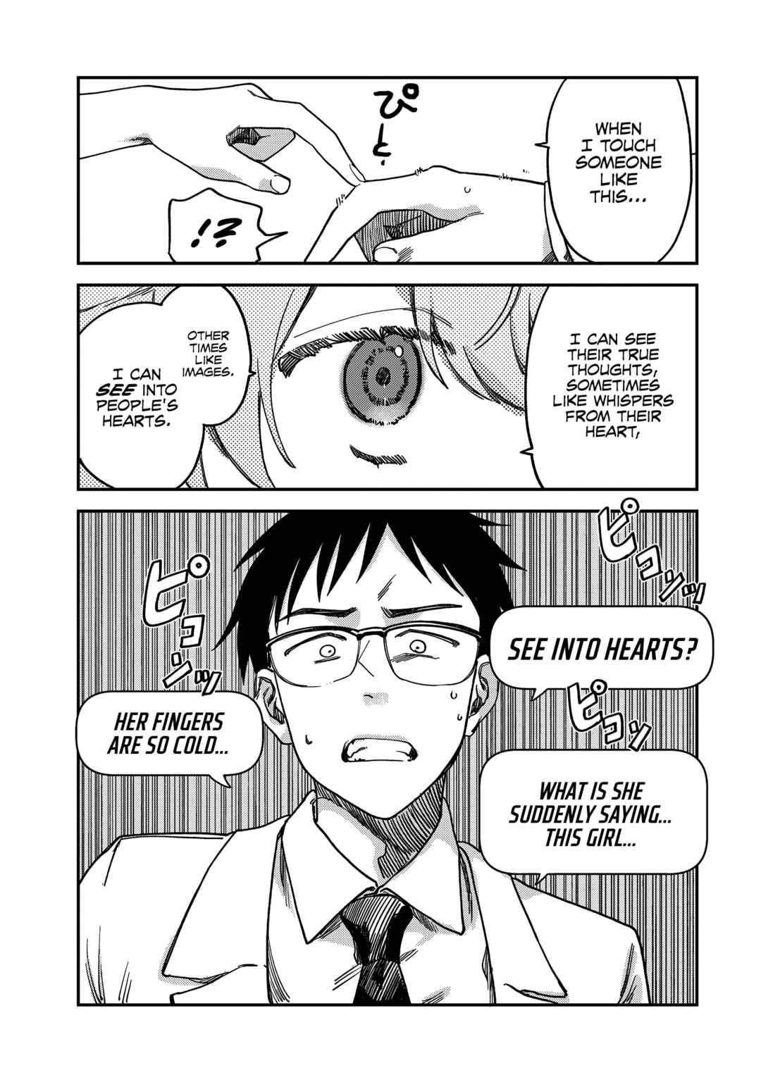Tsumi to Batsu no Spica Chapter 3 - Page 12
