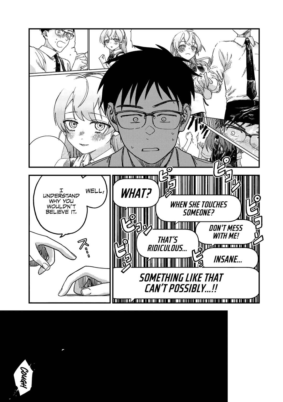 Tsumi to Batsu no Spica Chapter 3 - Page 14