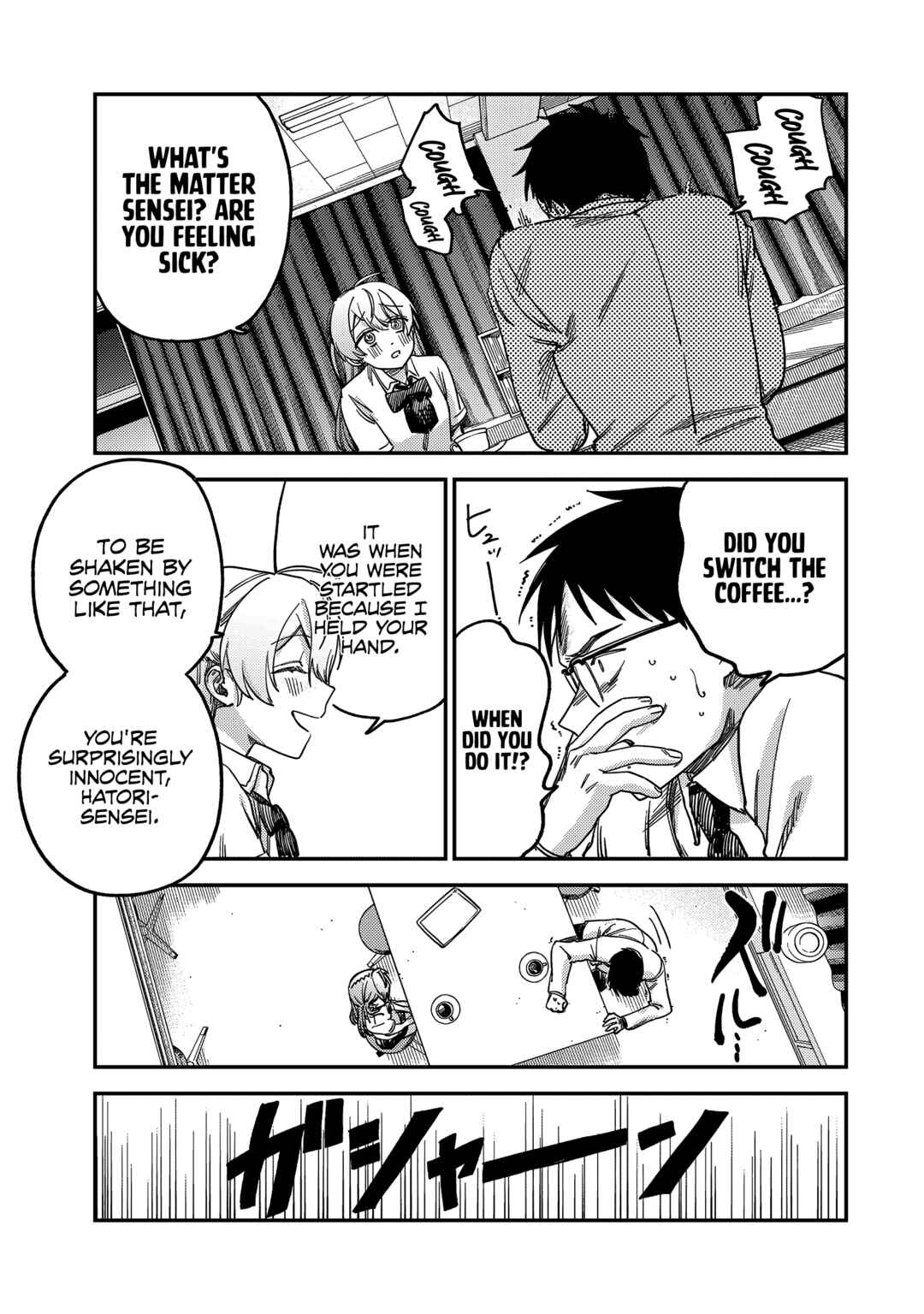 Tsumi to Batsu no Spica Chapter 3 - Page 16