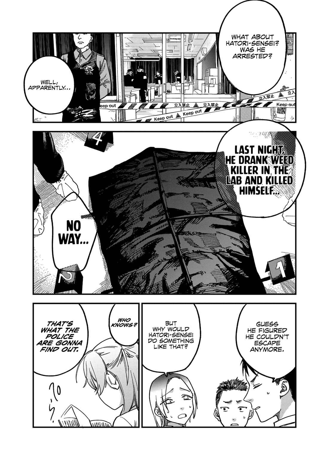 Tsumi to Batsu no Spica Chapter 3 - Page 24