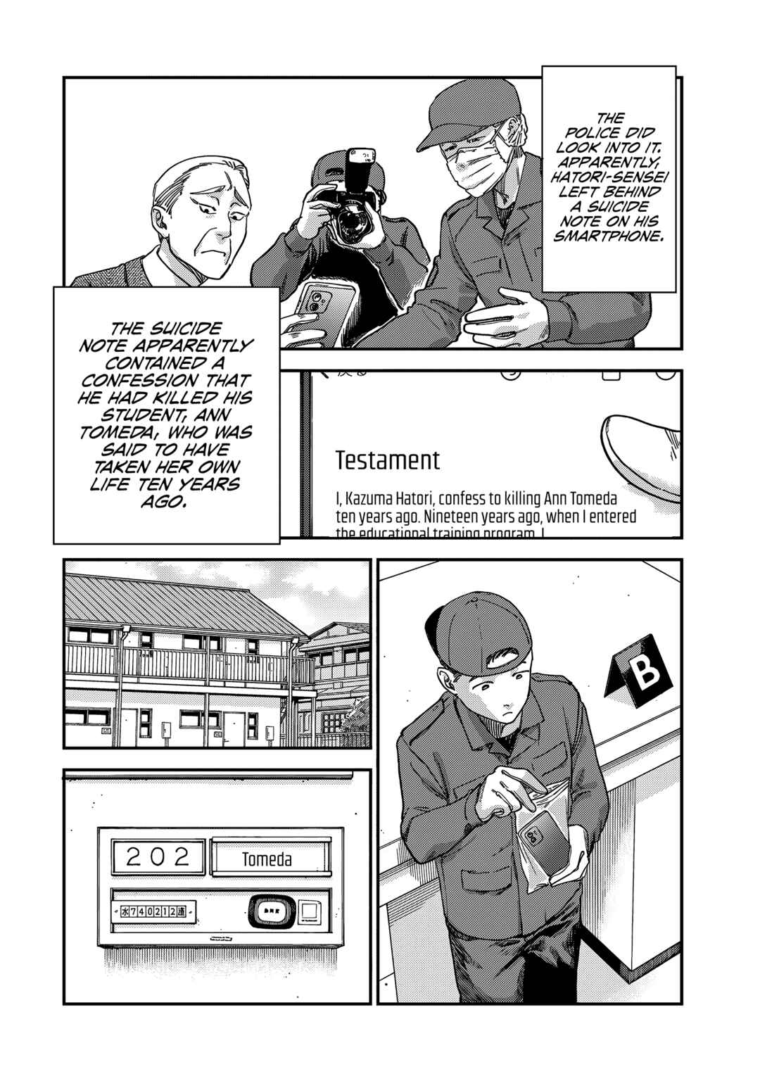Tsumi to Batsu no Spica Chapter 3 - Page 25
