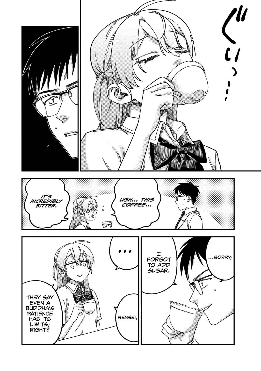 Tsumi to Batsu no Spica Chapter 3 - Page 9