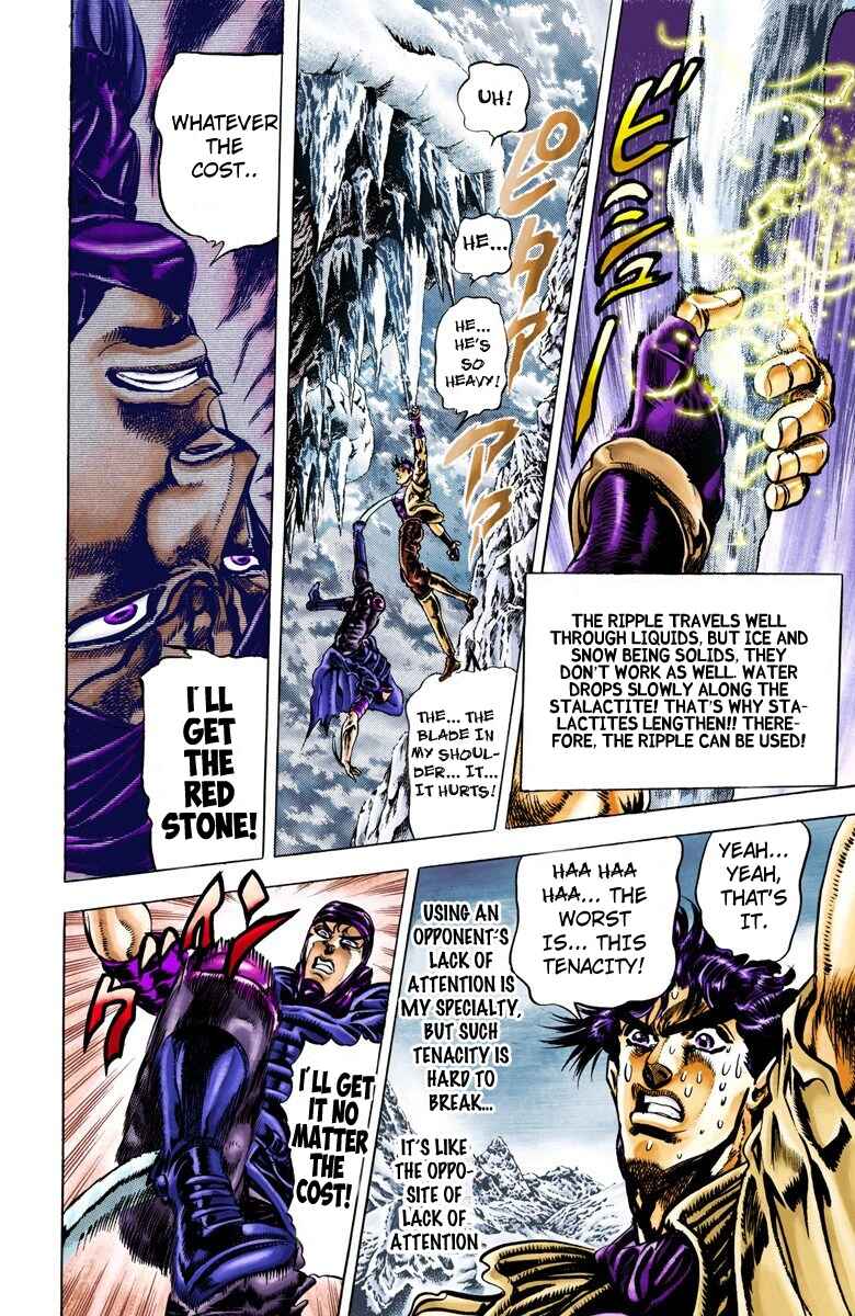 JoJo no Kimyou na Bouken: Part 2 - Sentou Chouryuu Color-ban Chapter 43 - Page 4