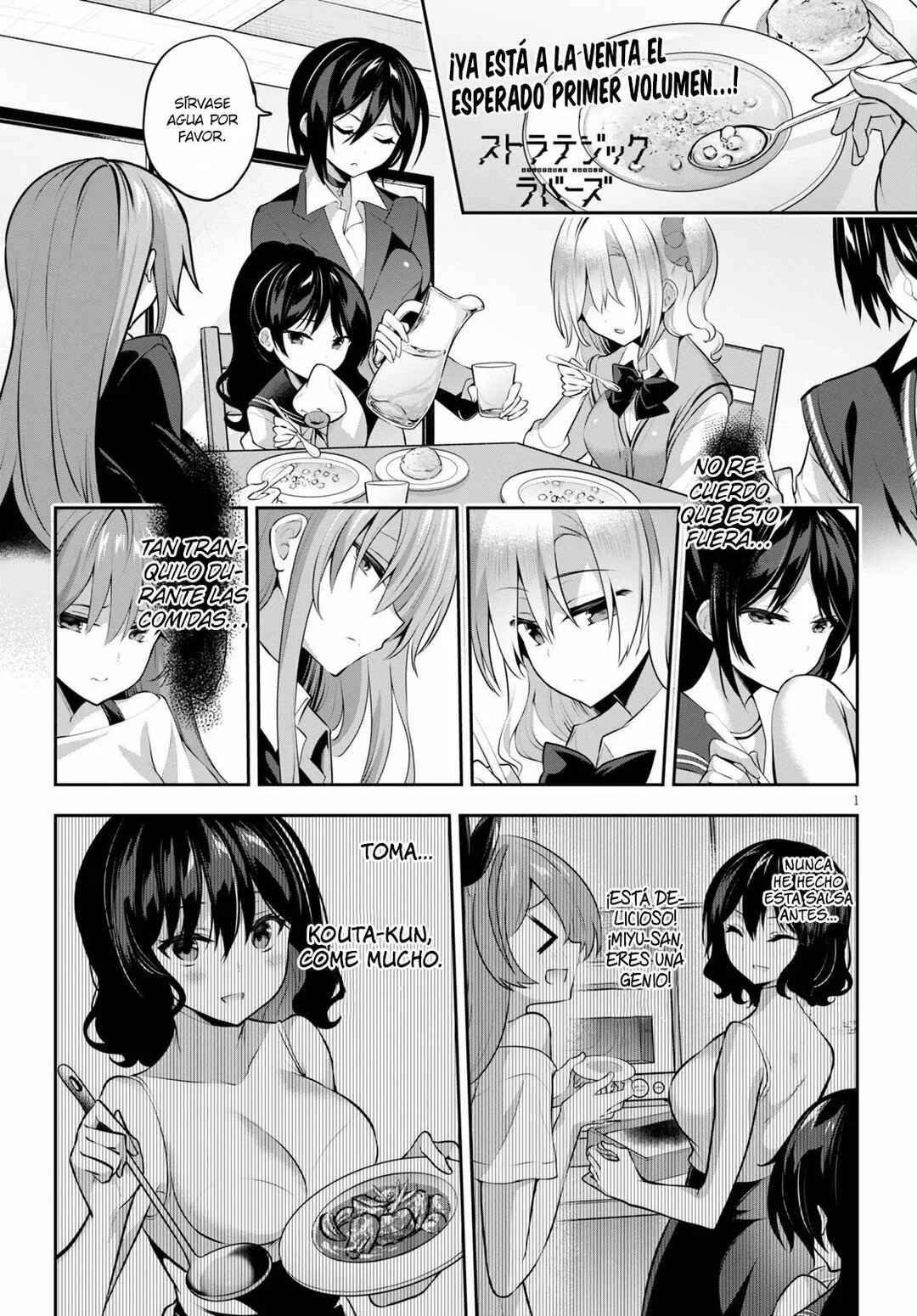 Strategic Lovers Chapter 7 - Page 2