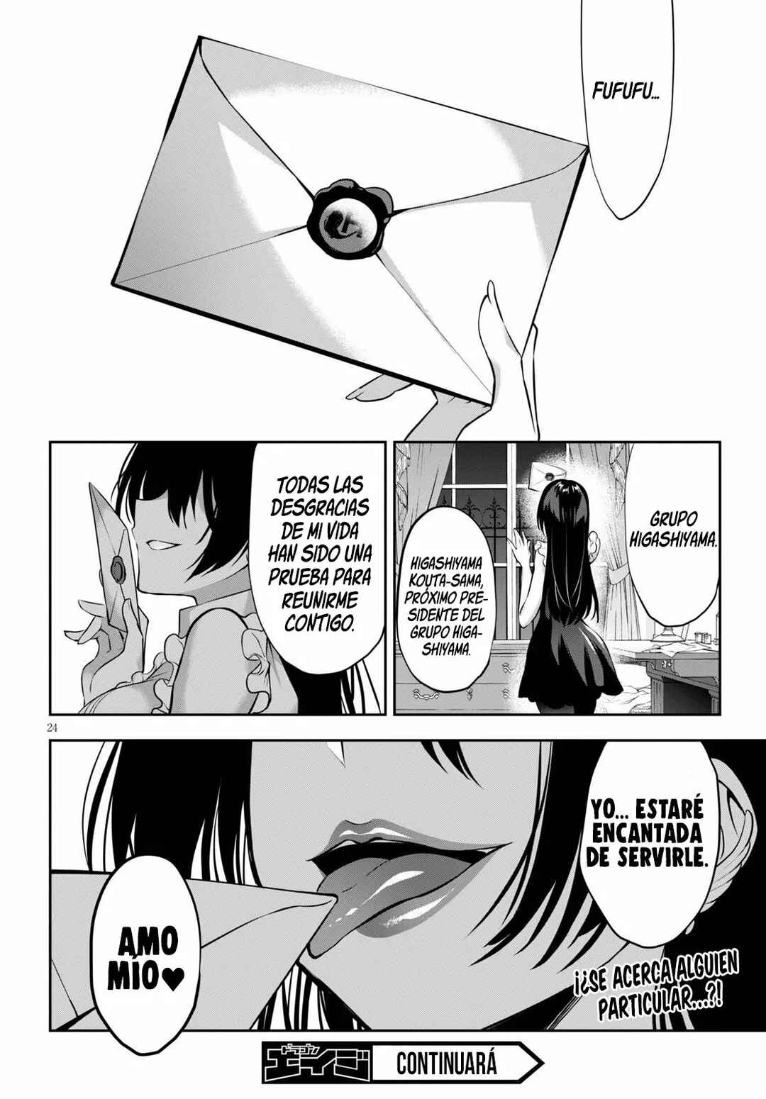 Strategic Lovers Chapter 7 - Page 25