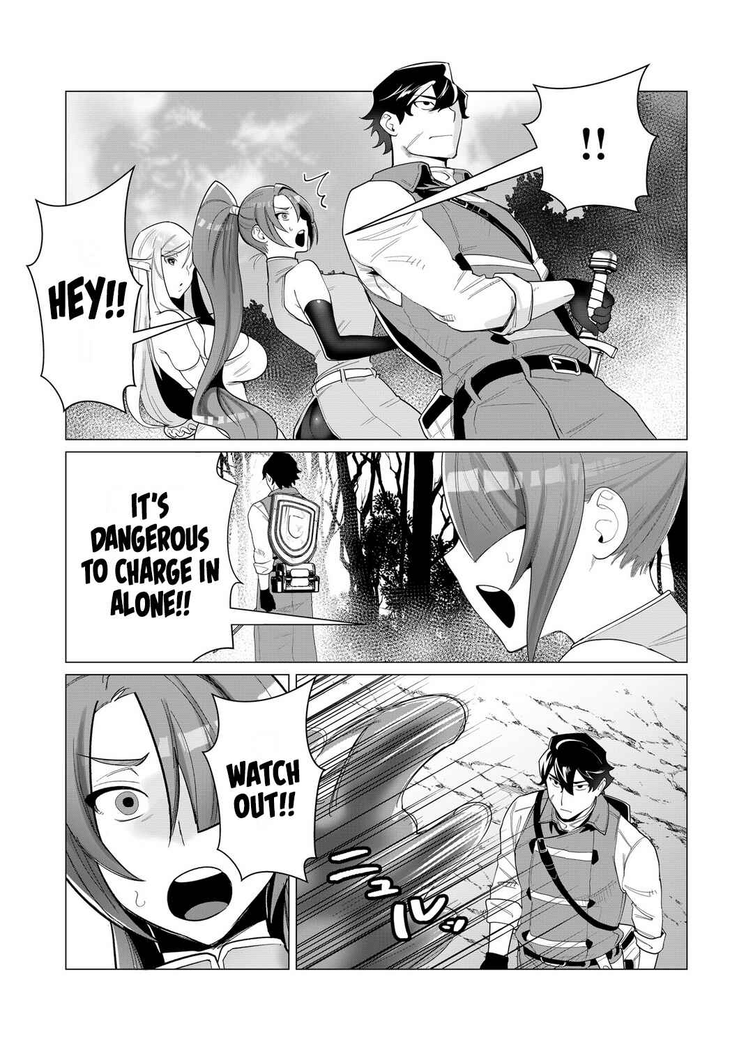 Yuusha-sama wa Houshuu ni Hitozuma wo Gokibou desu Chapter 2 - Page 23