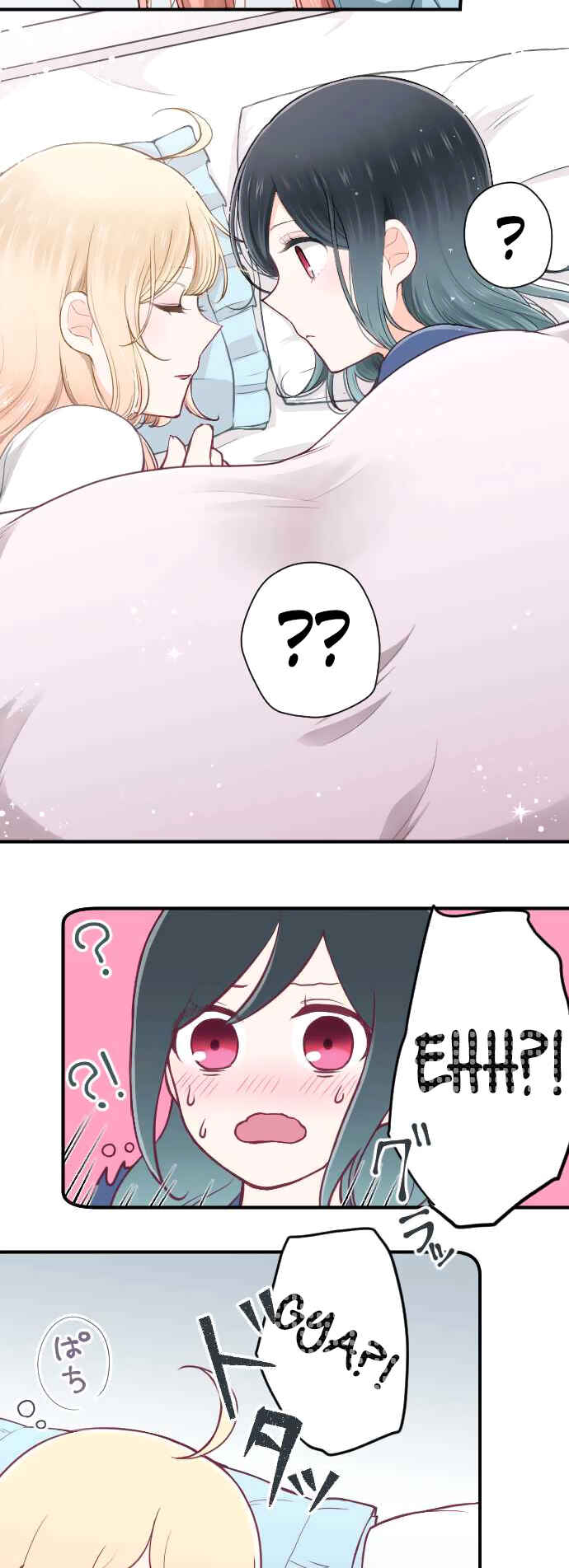 Ouji-sama Nante Iranai Chapter 137 - Page 2