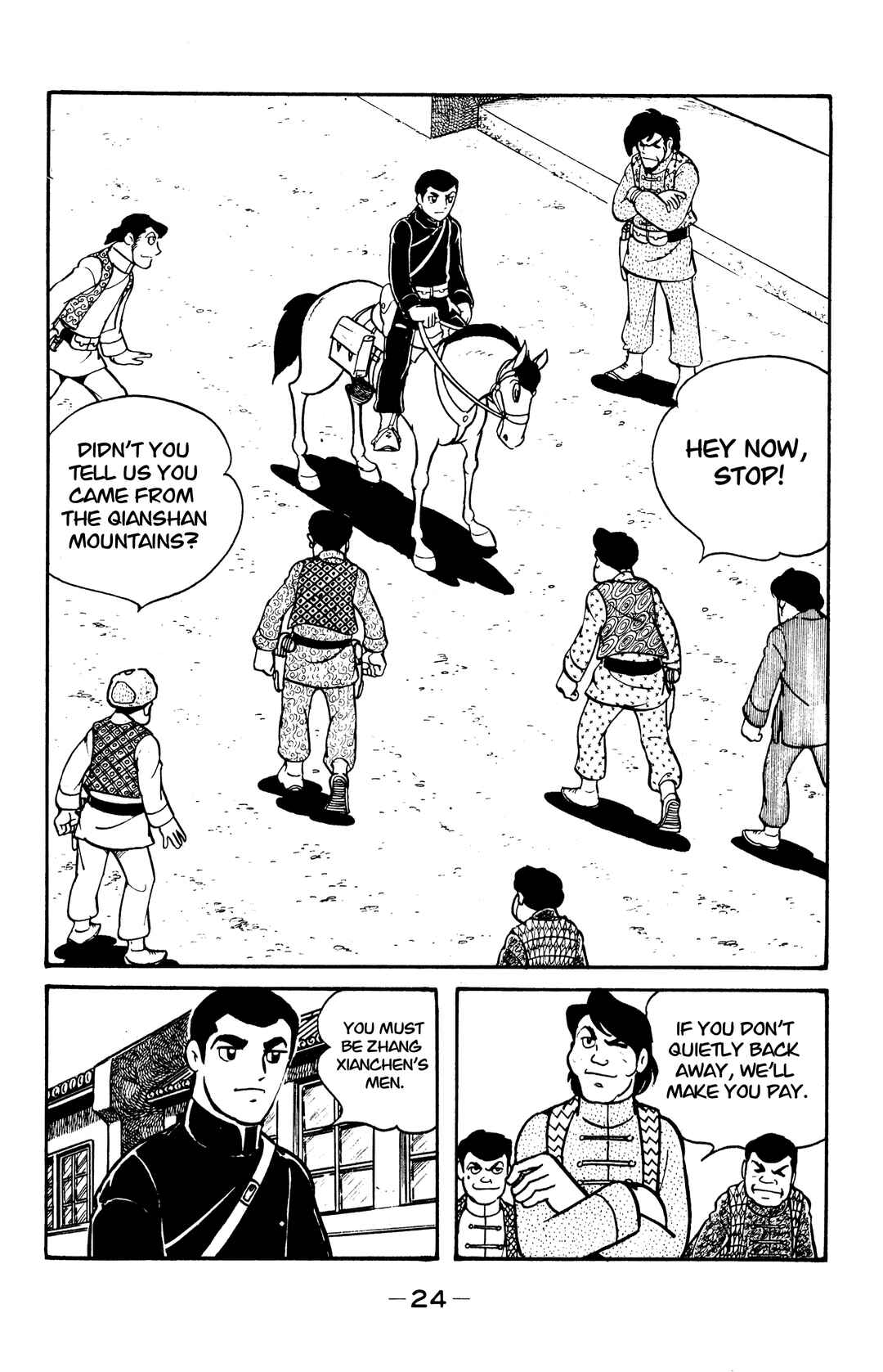 Wolf Constellation Chapter 35 - Page 21