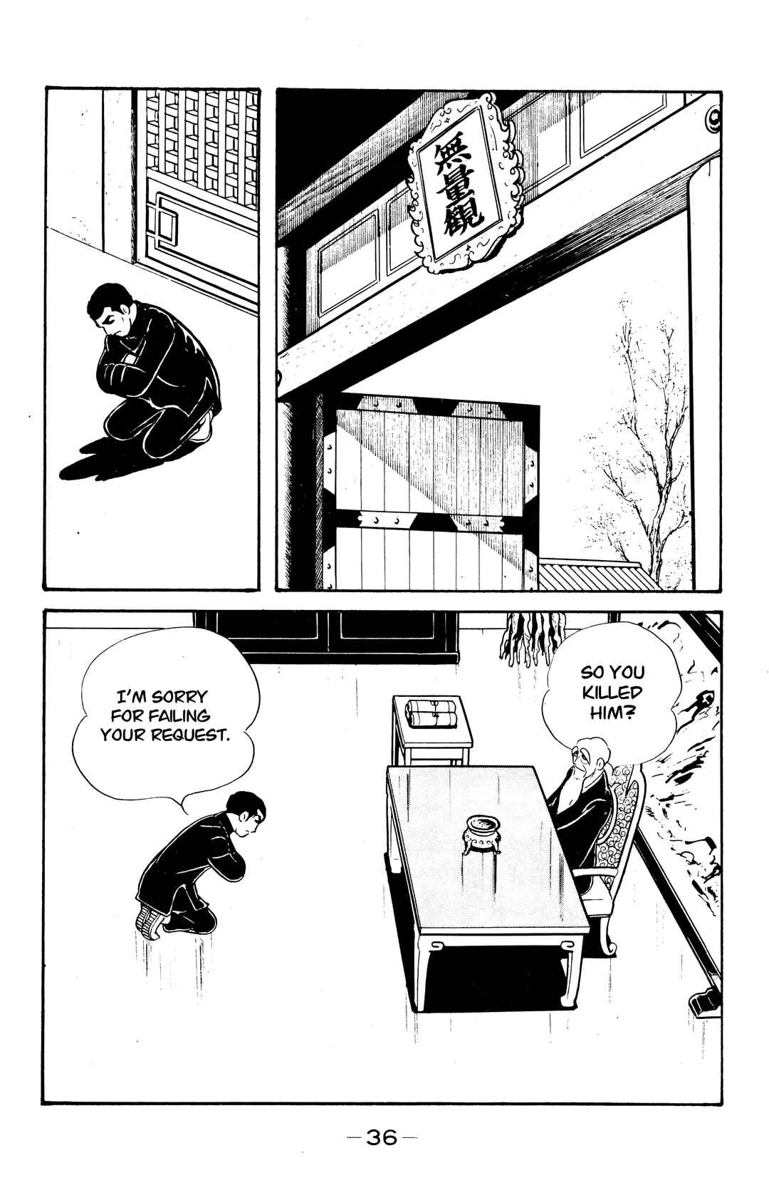 Wolf Constellation Chapter 35 - Page 33
