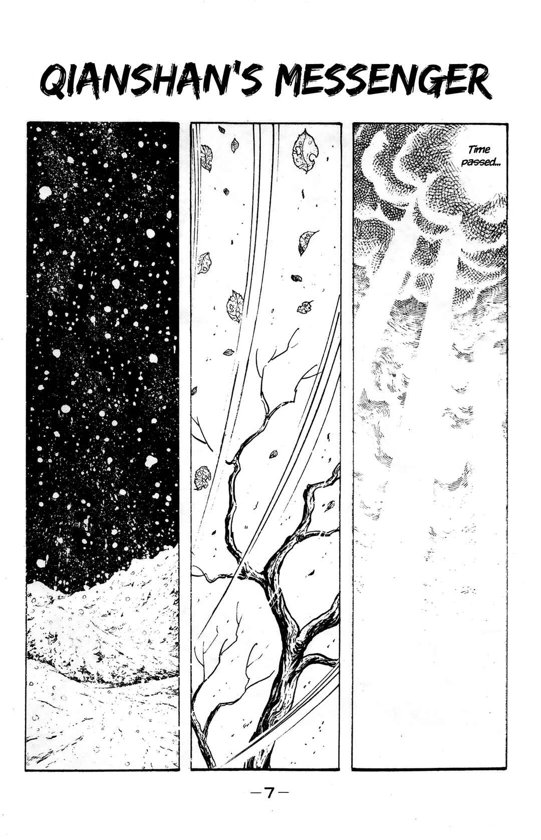 Wolf Constellation Chapter 35 - Page 4