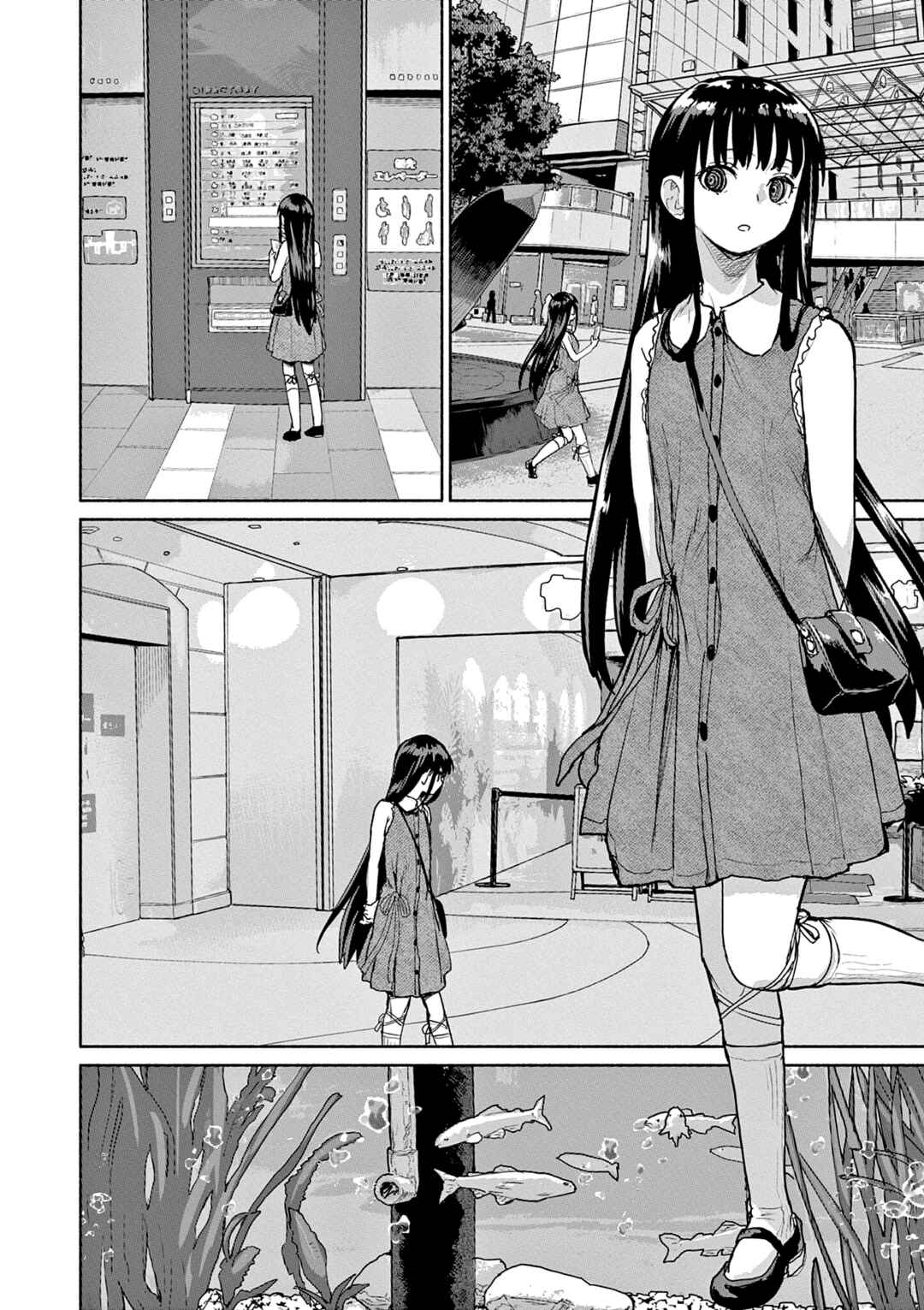 Kaii to Otome to Kamikakushi Chapter 71 - Page 10