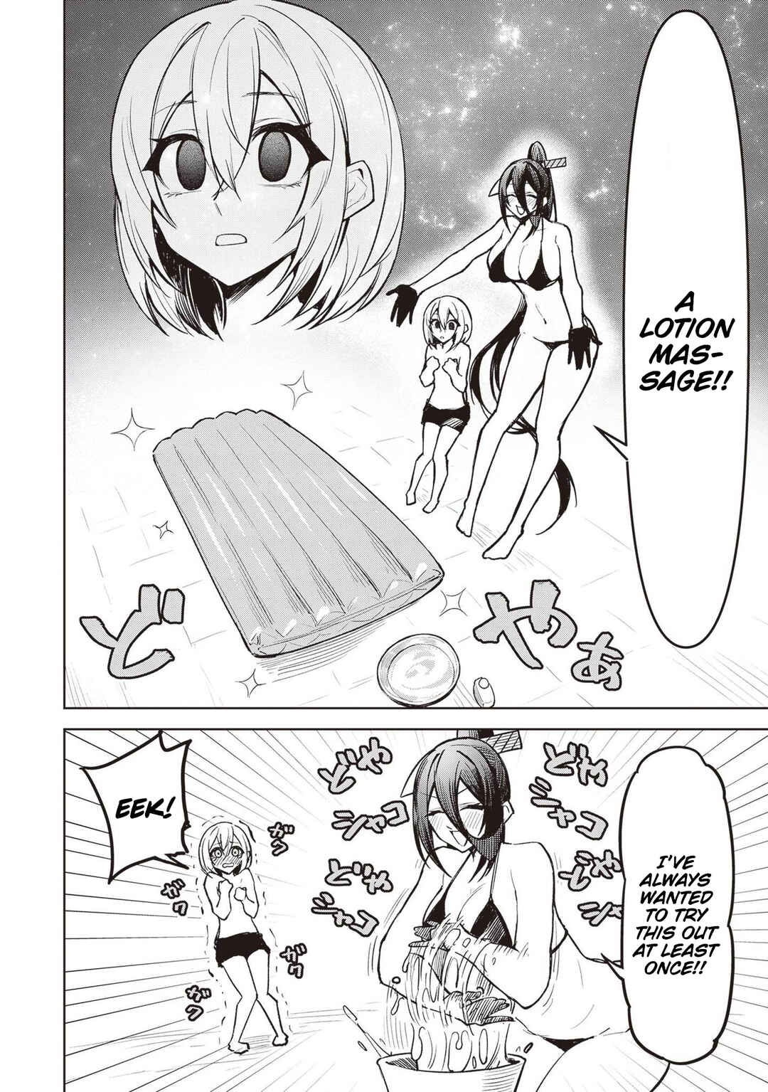Tengoku de Akuma ga Boku wo Miwaku Suru Chapter 10 - Page 6