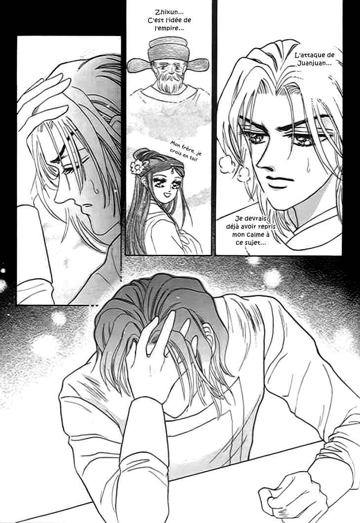 Spirit of the Ocean Chapter 5 - Page 13
