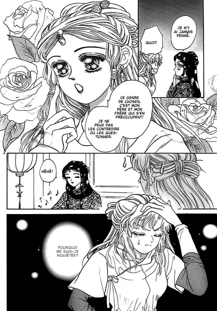 Spirit of the Ocean Chapter 5 - Page 16