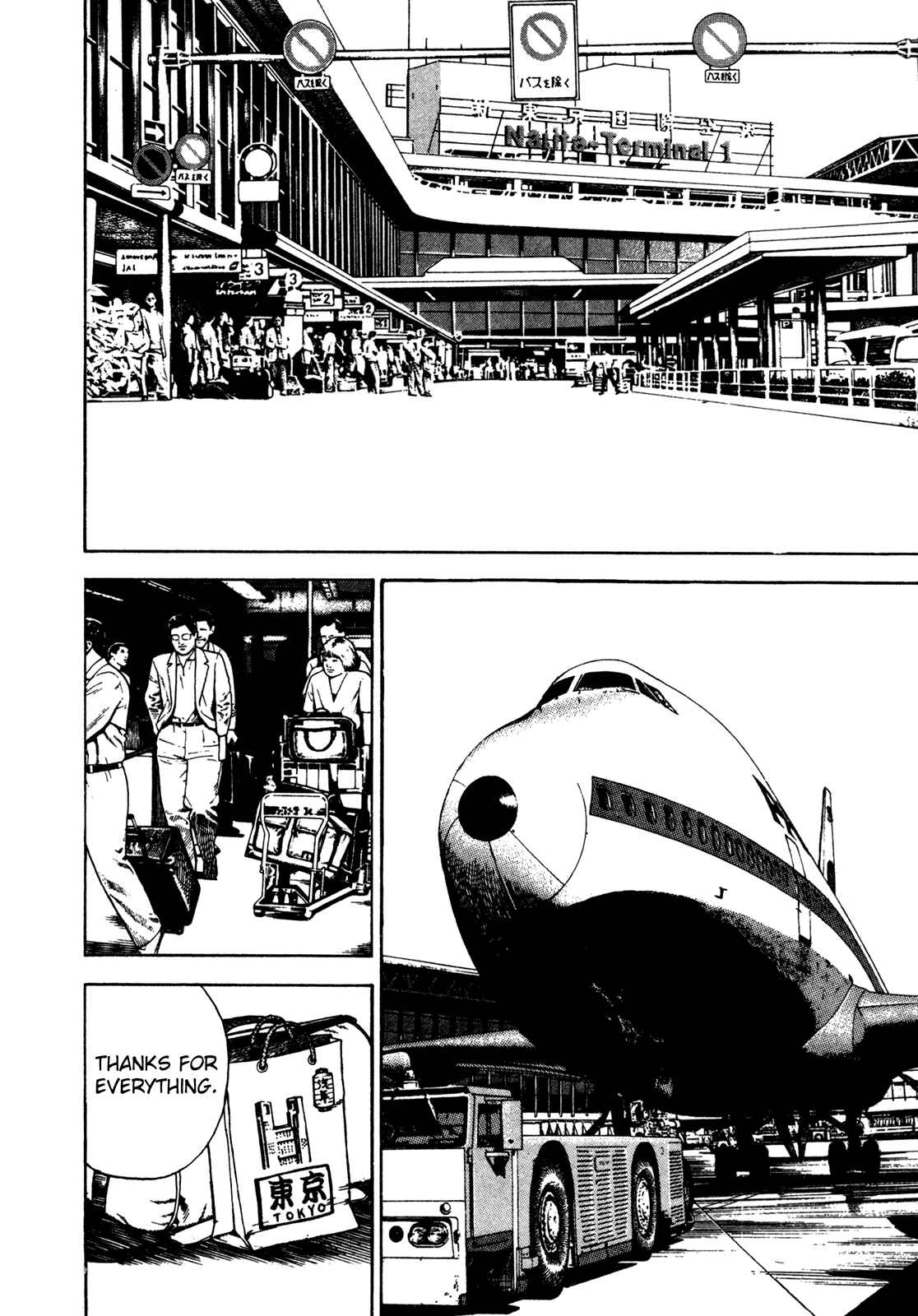 Koukou Tekken-den Tough Chapter 172 - Page 6