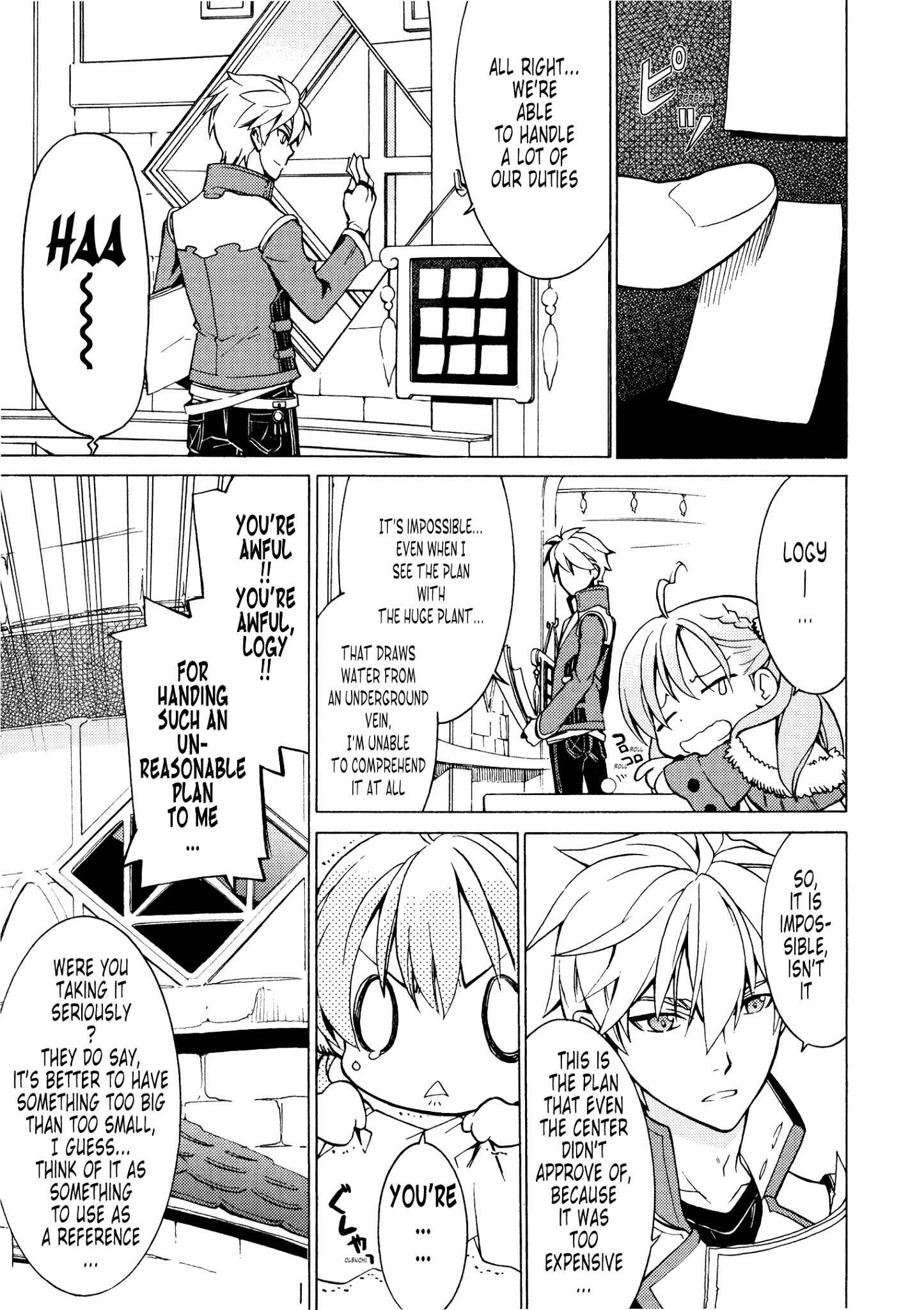 Escha & Logy no Atelier - Tasogare no Sora no Renkinjutsushi Chapter 4 - Page 9