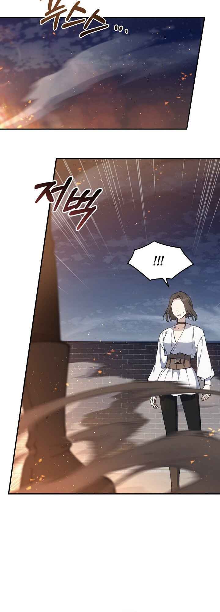 The Return of the 8th Class Mage Chapter 10 - Page 44