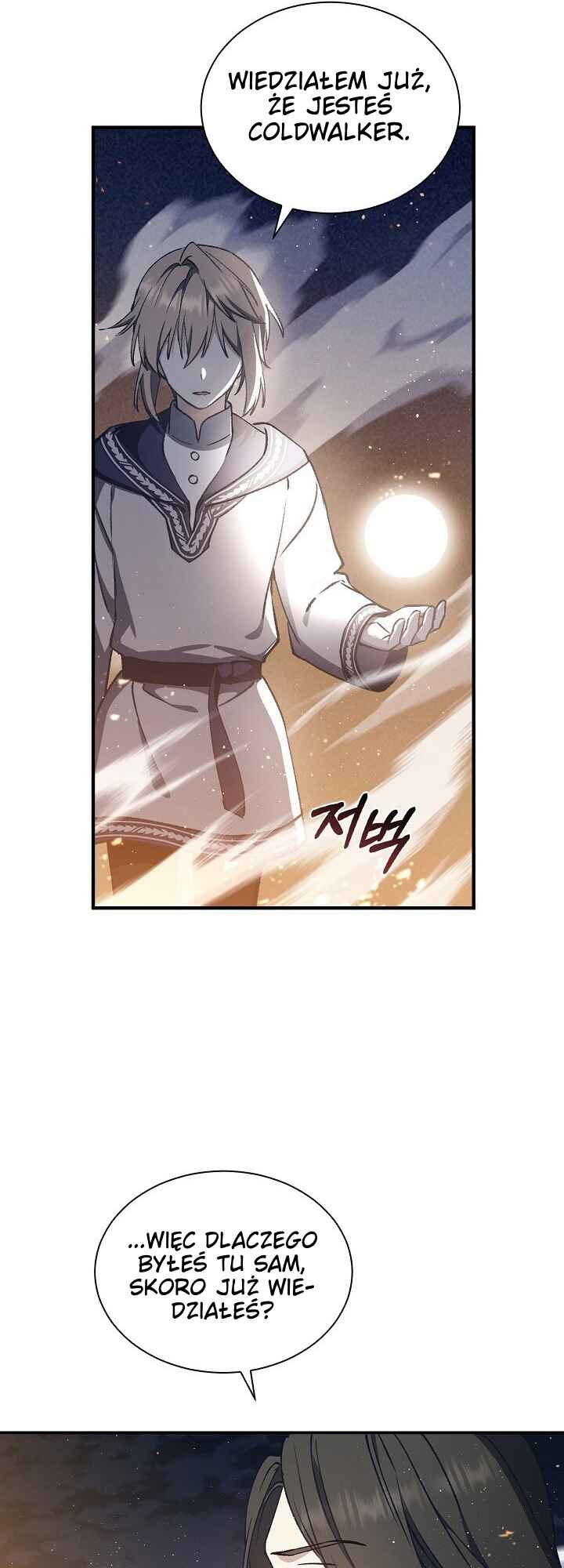The Return of the 8th Class Mage Chapter 10 - Page 45