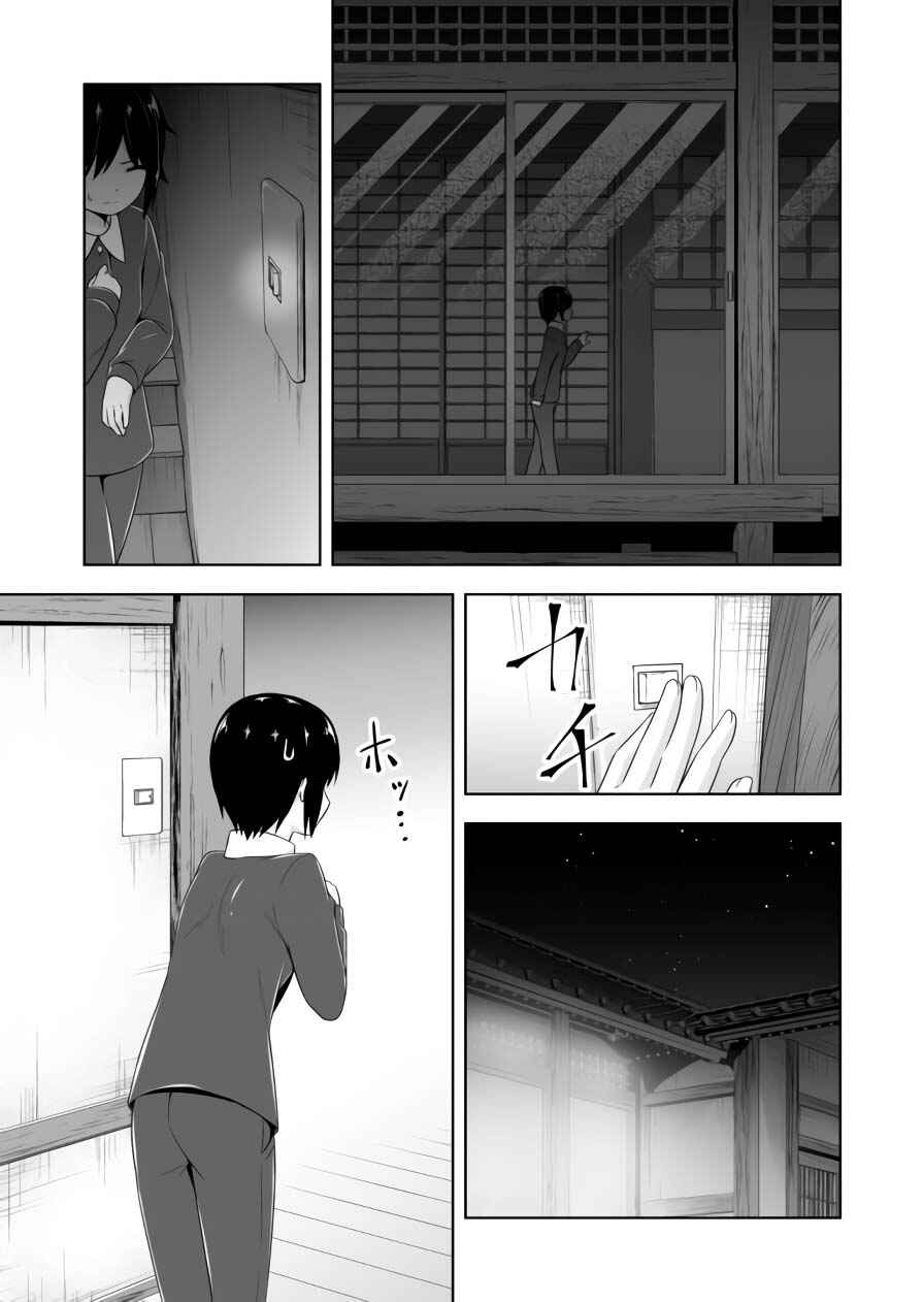 Devil-Chi Chapter 72 - Page 8