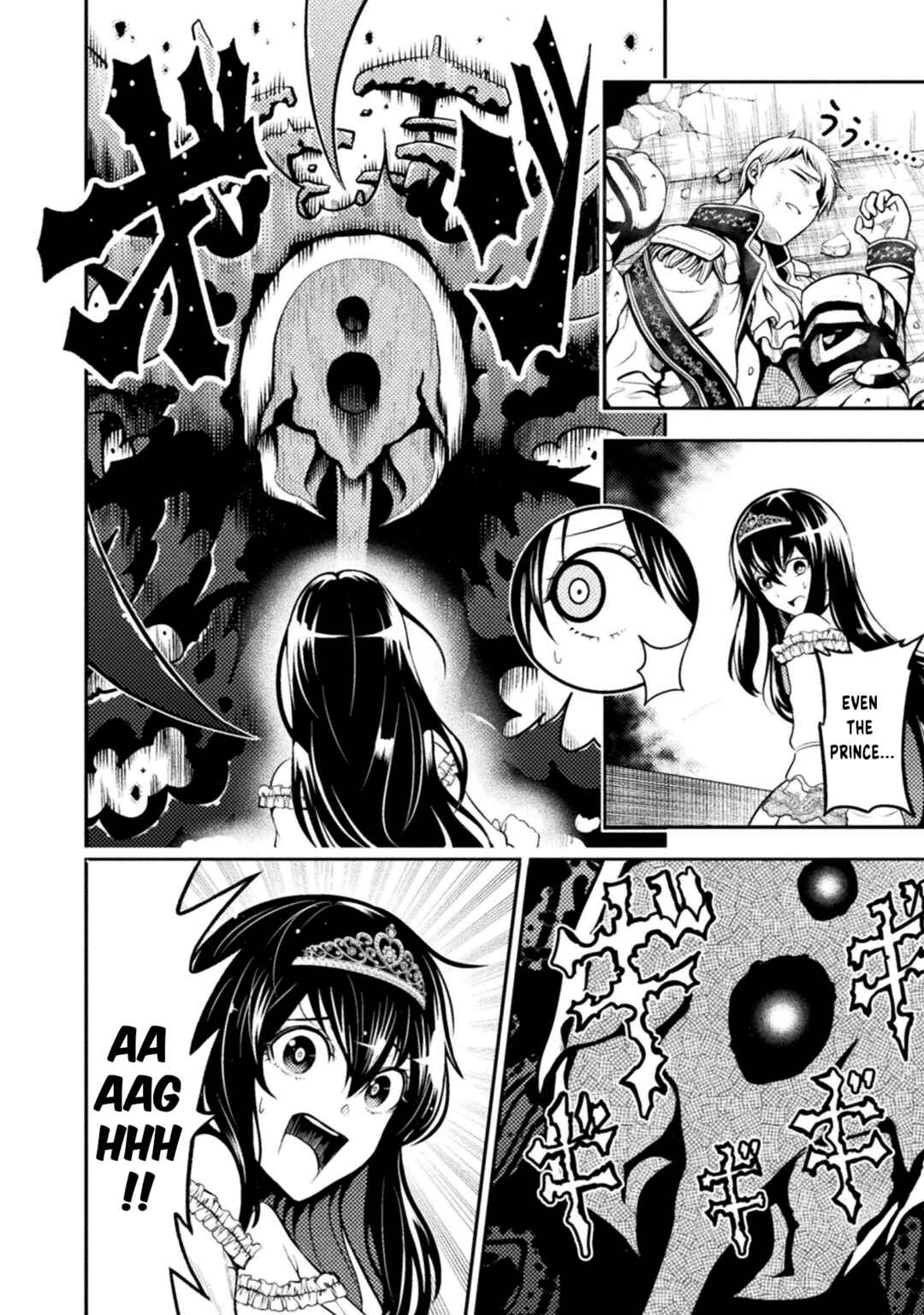 Yankee Akuyaku Reijou - Tensei Tenka Yuiga Dokuson Chapter 3 - Page 23