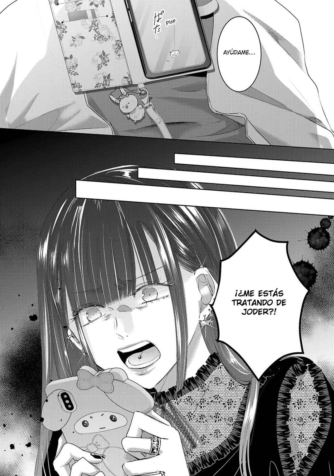 Ashita, Watashi wa Dareka no Kanojo Chapter 94 - Page 12