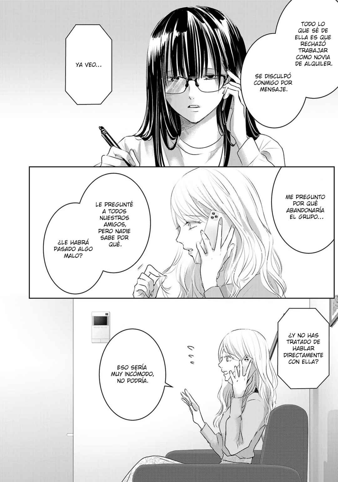 Ashita, Watashi wa Dareka no Kanojo Chapter 94 - Page 3