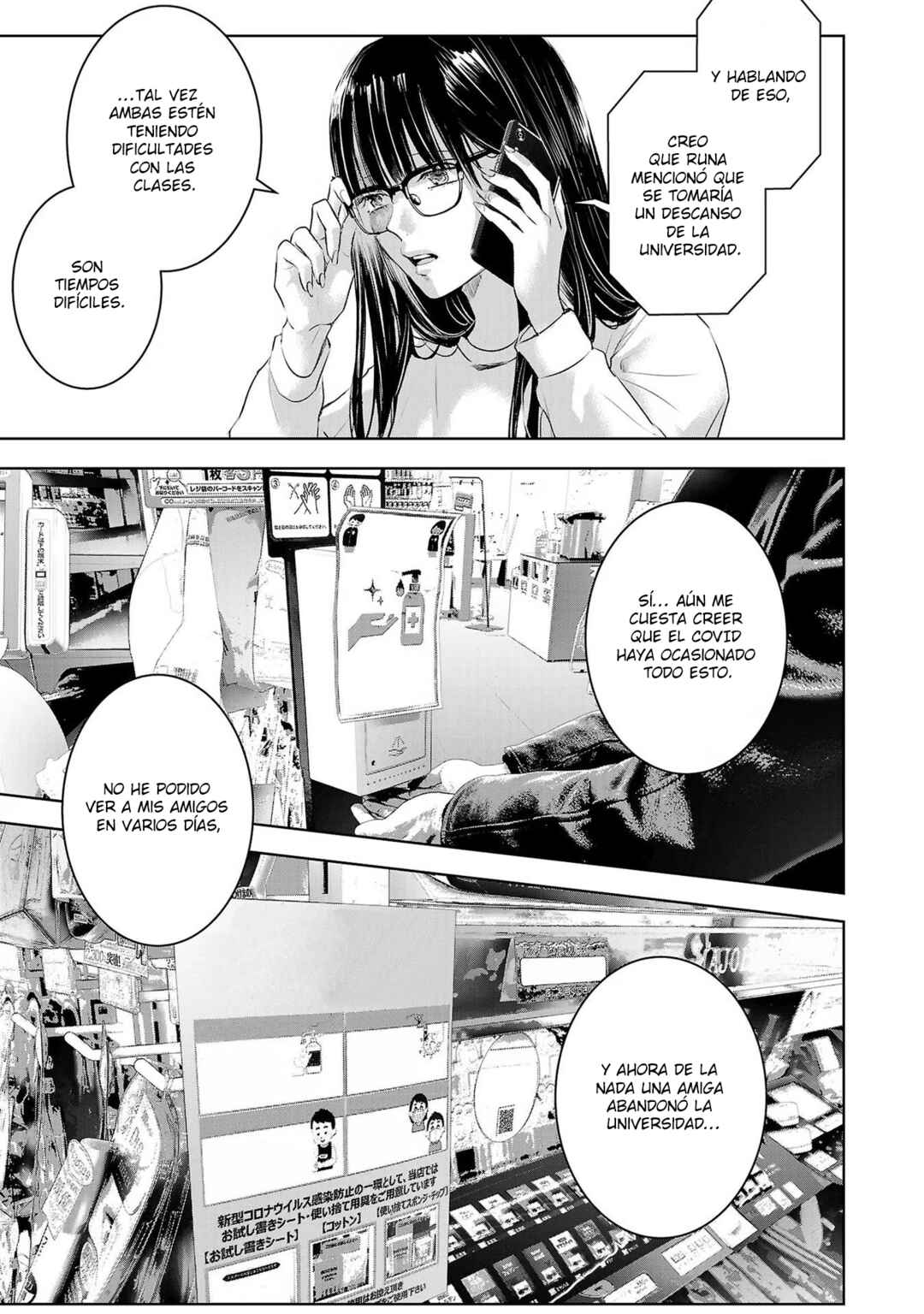 Ashita, Watashi wa Dareka no Kanojo Chapter 94 - Page 4