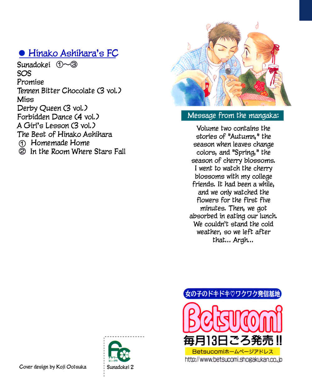 Sunadokei Chapter 3 - Page 1