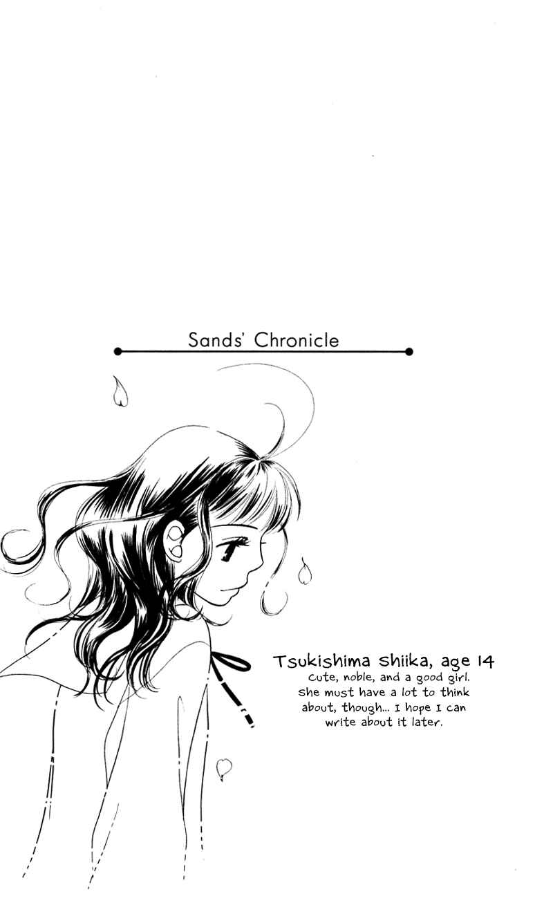 Sunadokei Chapter 3 - Page 104