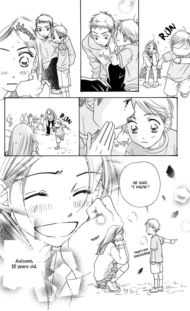 Sunadokei Chapter 3 - Page 15