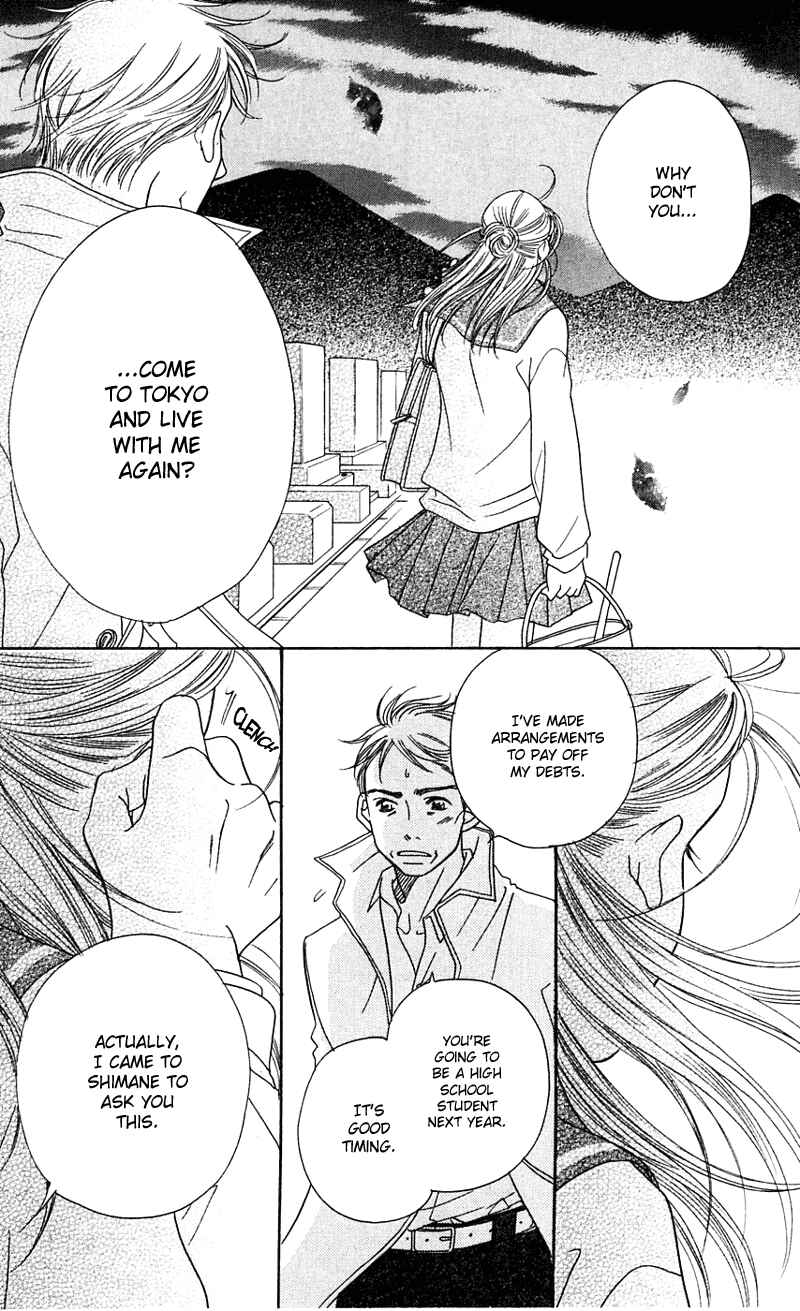 Sunadokei Chapter 3 - Page 35